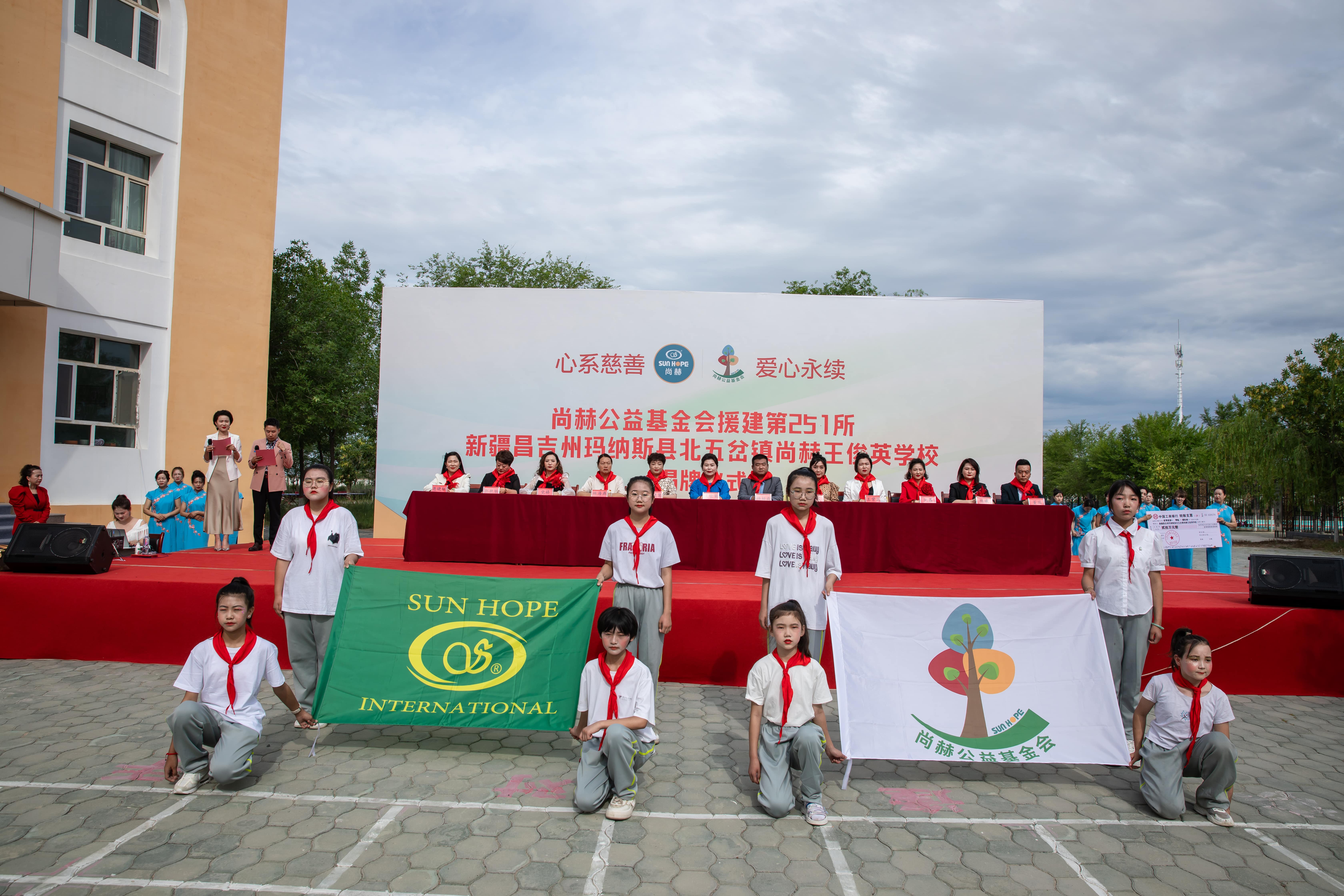 第251所 新疆昌吉州玛纳斯县北五岔镇米兰体育平台官方网站-米兰(中国)
王俊英学校