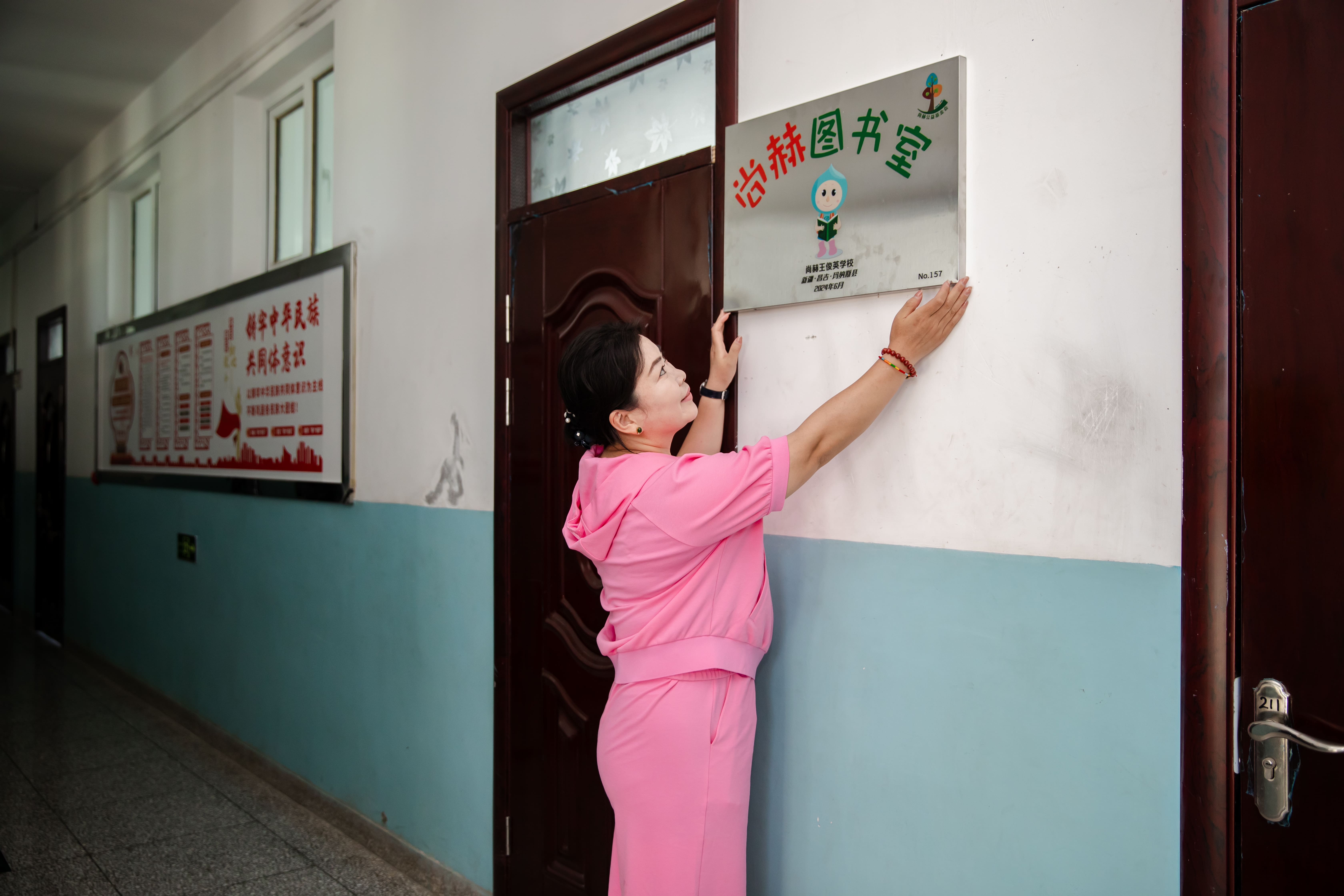 第251所 新疆昌吉州玛纳斯县北五岔镇米兰体育平台官方网站-米兰(中国)
王俊英学校