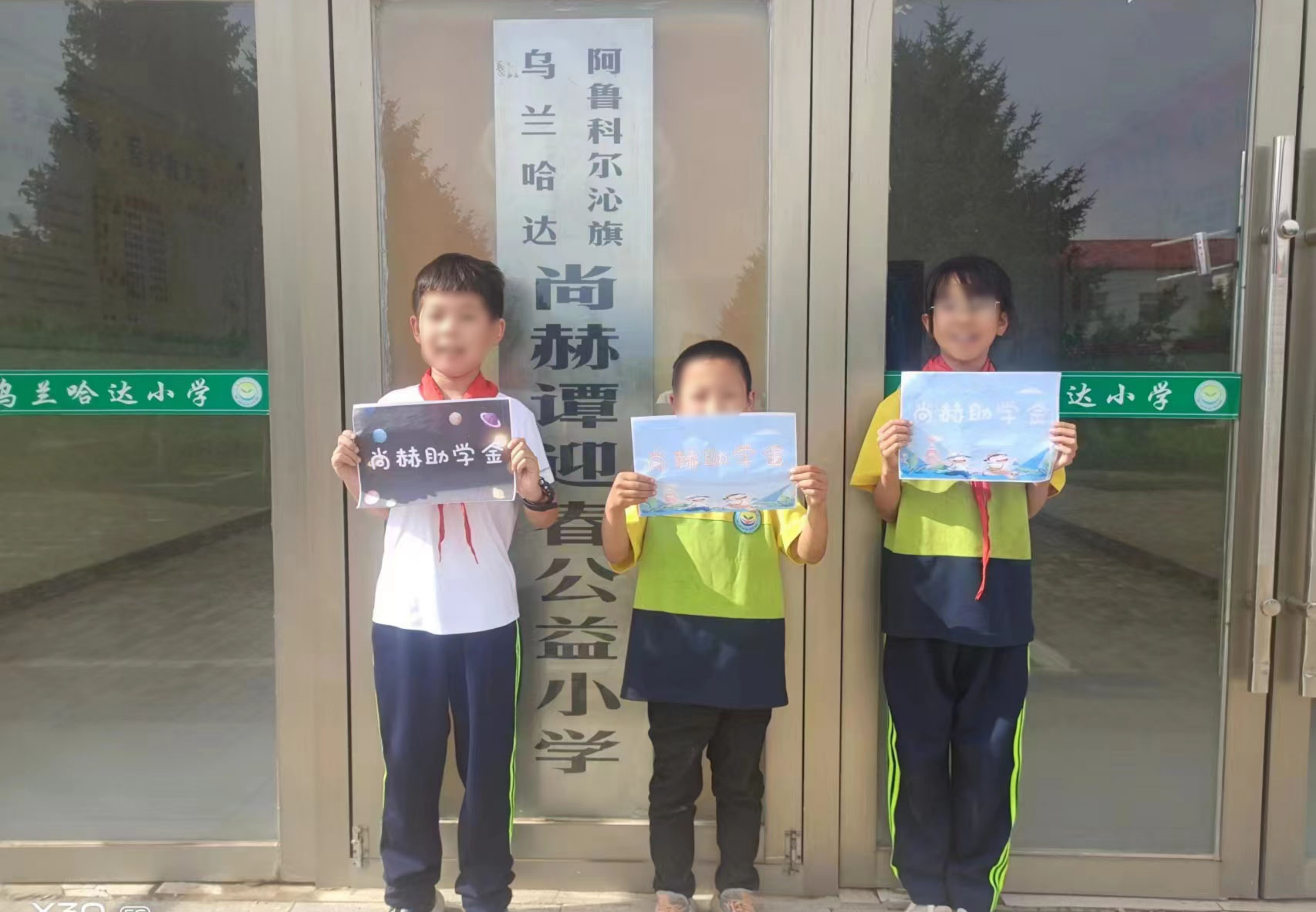 让爱延续，从未间断 | 米兰体育平台官方网站-米兰(中国)
公益季暖心回访