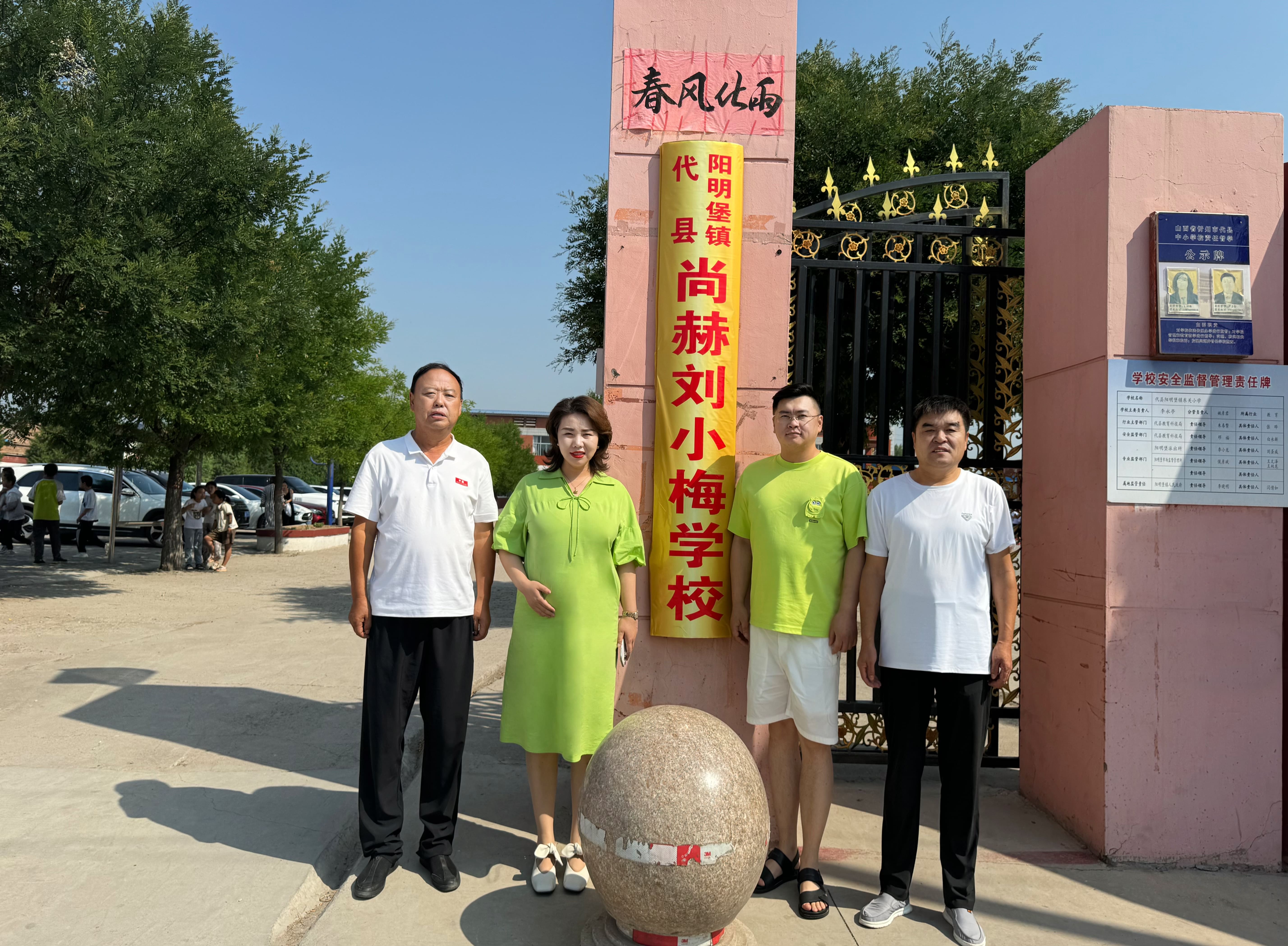 让爱延续，从未间断 | 米兰体育平台官方网站-米兰(中国)
公益季暖心回访