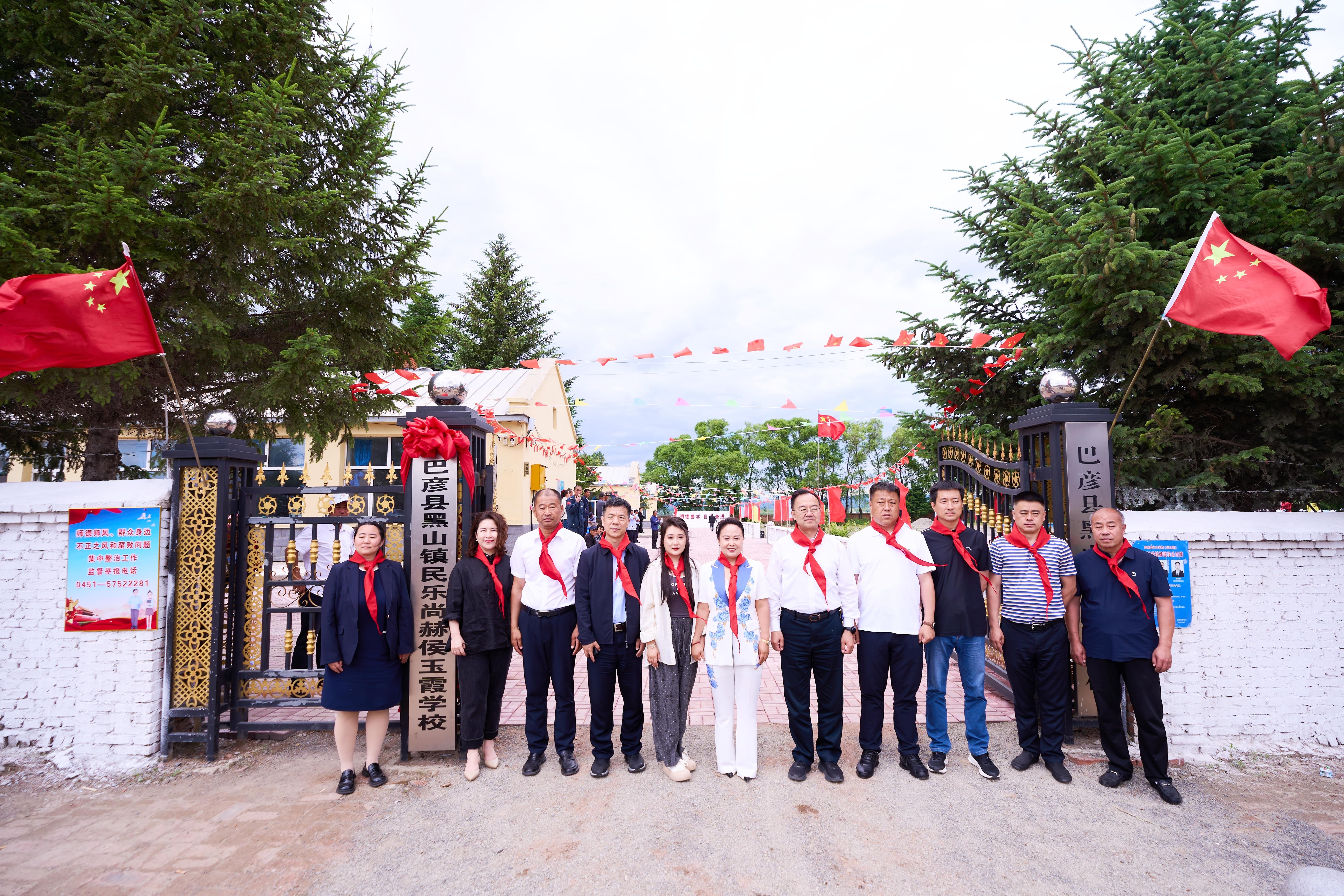 第254所 黑龙江巴彦县黑山镇民乐村米兰体育平台官方网站-米兰(中国)
侯玉霞学校 第254所 黑龙江巴彦县黑山镇民乐村米兰体育平台官方网站-米兰(中国)
侯玉霞学校