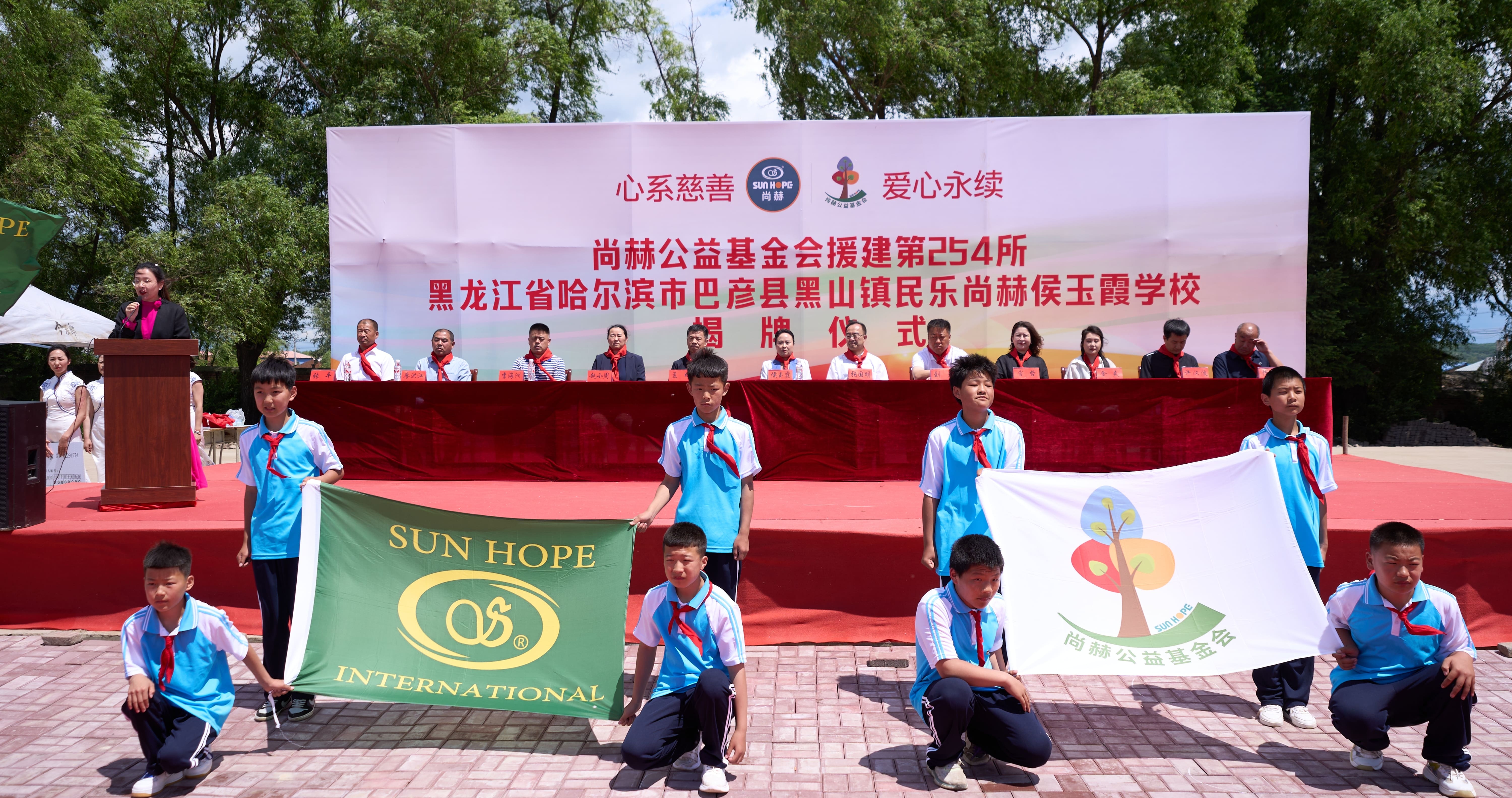 第254所 黑龙江巴彦县黑山镇民乐村米兰体育平台官方网站-米兰(中国)
侯玉霞学校 第254所 黑龙江巴彦县黑山镇民乐村米兰体育平台官方网站-米兰(中国)
侯玉霞学校