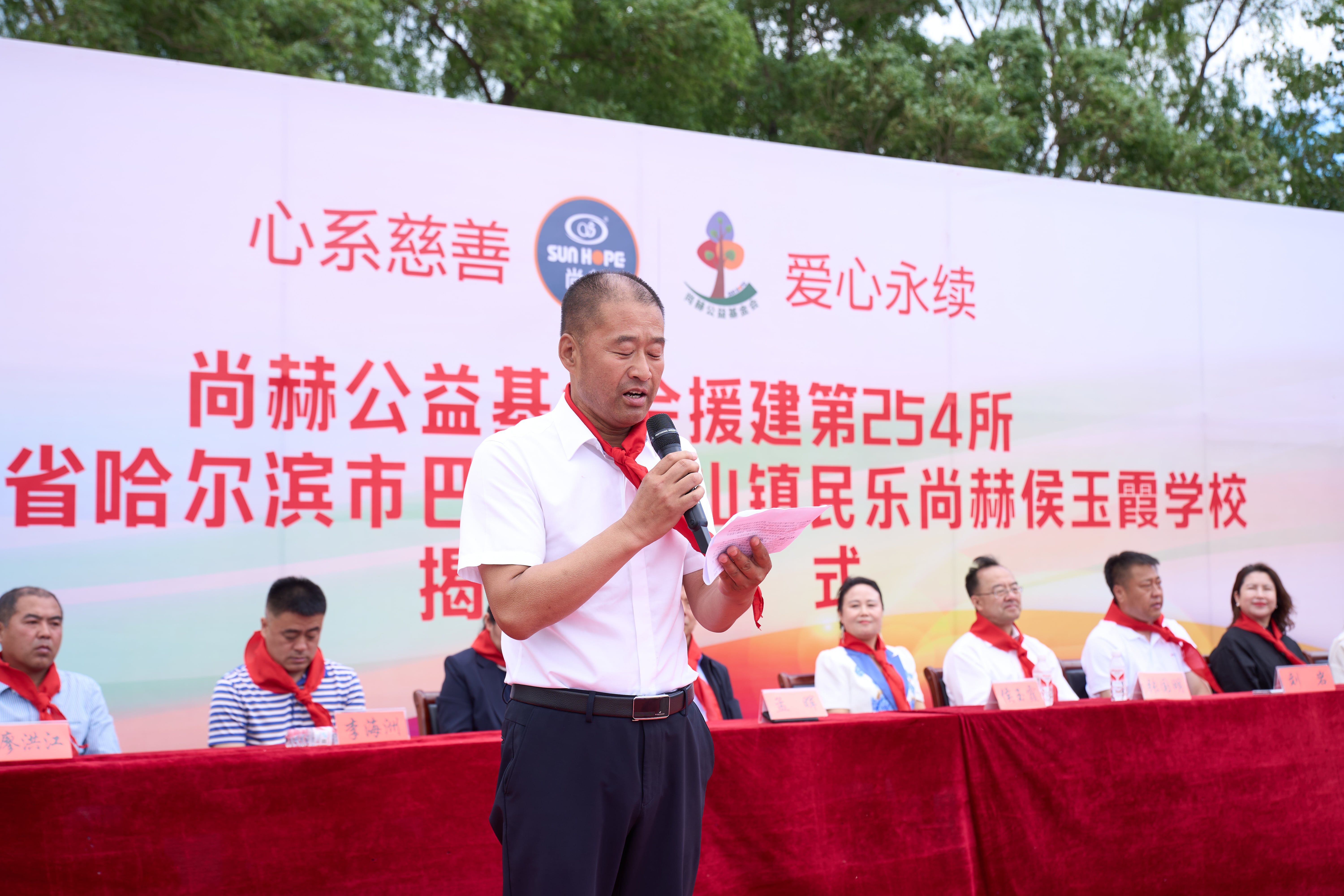 第254所 黑龙江巴彦县黑山镇民乐村米兰体育平台官方网站-米兰(中国)
侯玉霞学校 第254所 黑龙江巴彦县黑山镇民乐村米兰体育平台官方网站-米兰(中国)
侯玉霞学校