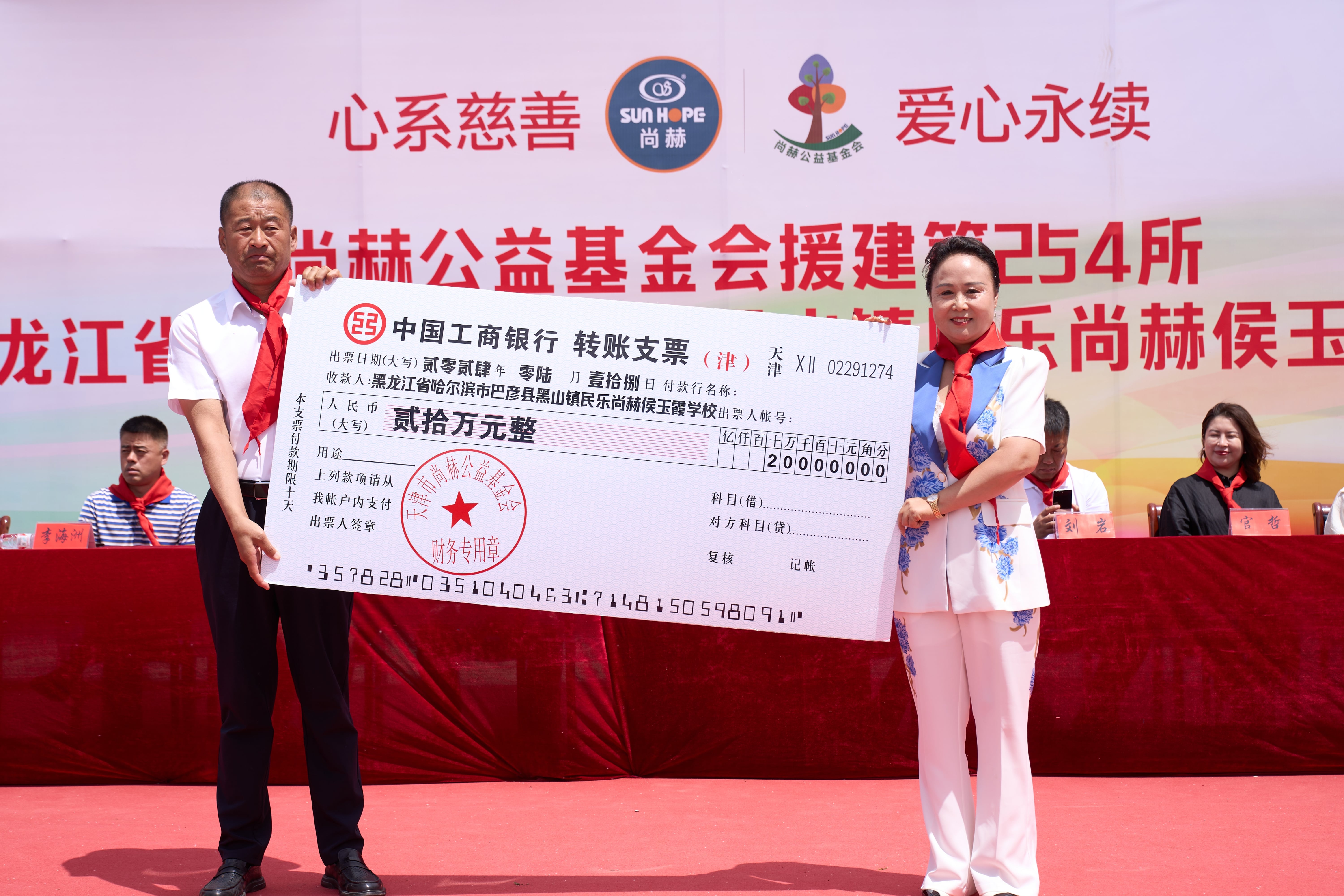 第254所 黑龙江巴彦县黑山镇民乐村米兰体育平台官方网站-米兰(中国)
侯玉霞学校 第254所 黑龙江巴彦县黑山镇民乐村米兰体育平台官方网站-米兰(中国)
侯玉霞学校