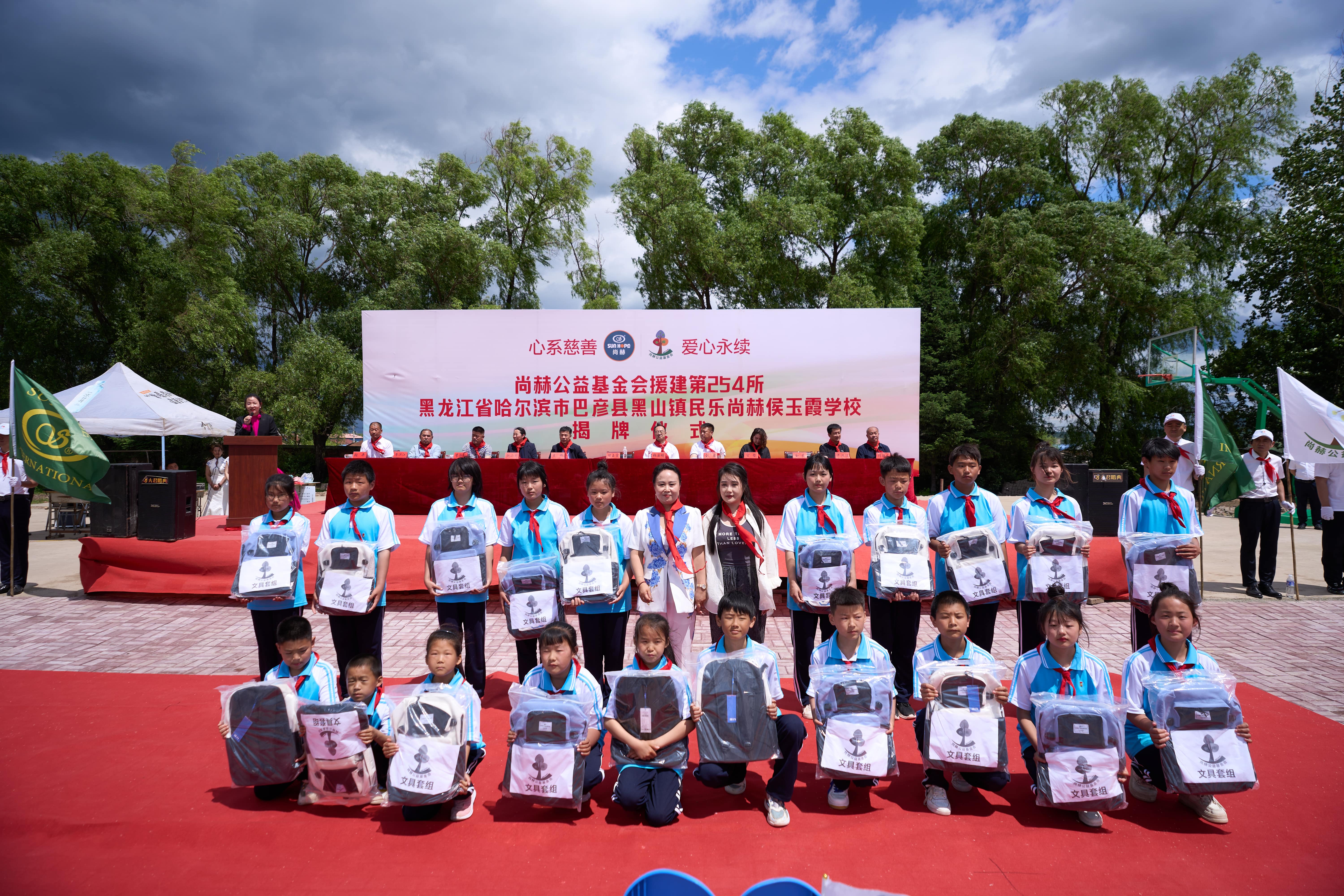 第254所 黑龙江巴彦县黑山镇民乐村米兰体育平台官方网站-米兰(中国)
侯玉霞学校 第254所 黑龙江巴彦县黑山镇民乐村米兰体育平台官方网站-米兰(中国)
侯玉霞学校