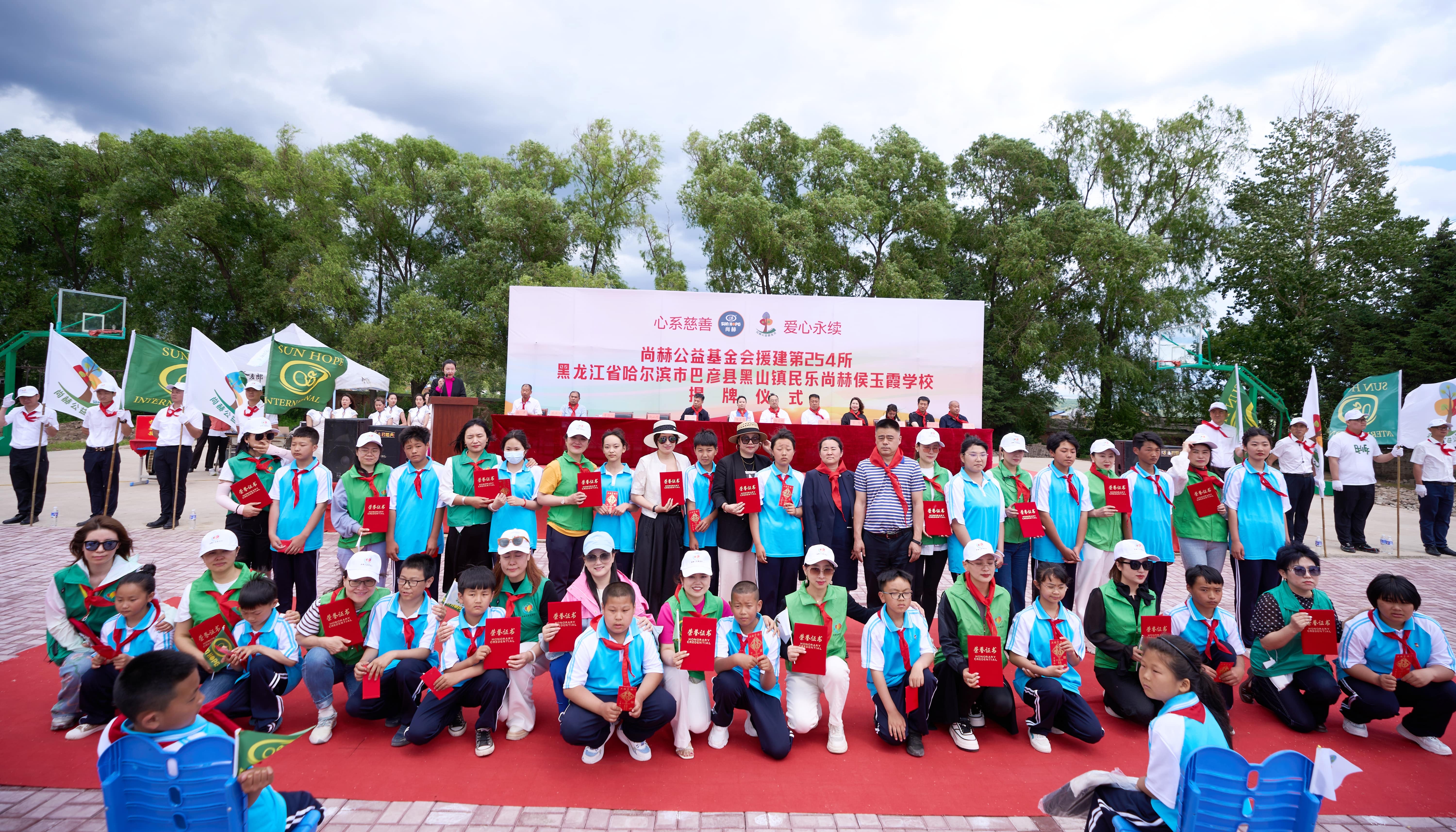 第254所 黑龙江巴彦县黑山镇民乐村米兰体育平台官方网站-米兰(中国)
侯玉霞学校 第254所 黑龙江巴彦县黑山镇民乐村米兰体育平台官方网站-米兰(中国)
侯玉霞学校