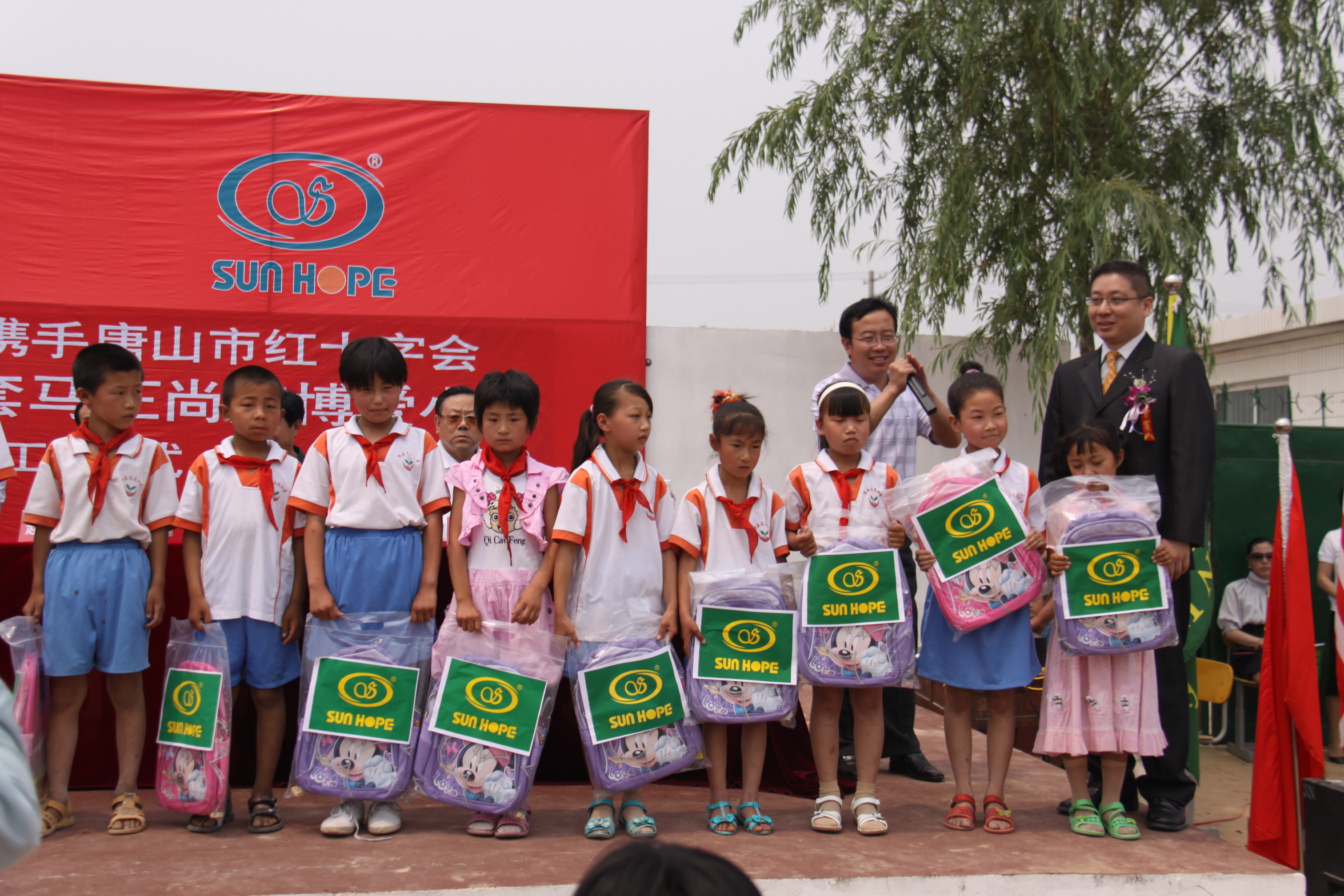 第9所 唐山杨套马庄米兰体育平台官方网站-米兰(中国)
公益小学