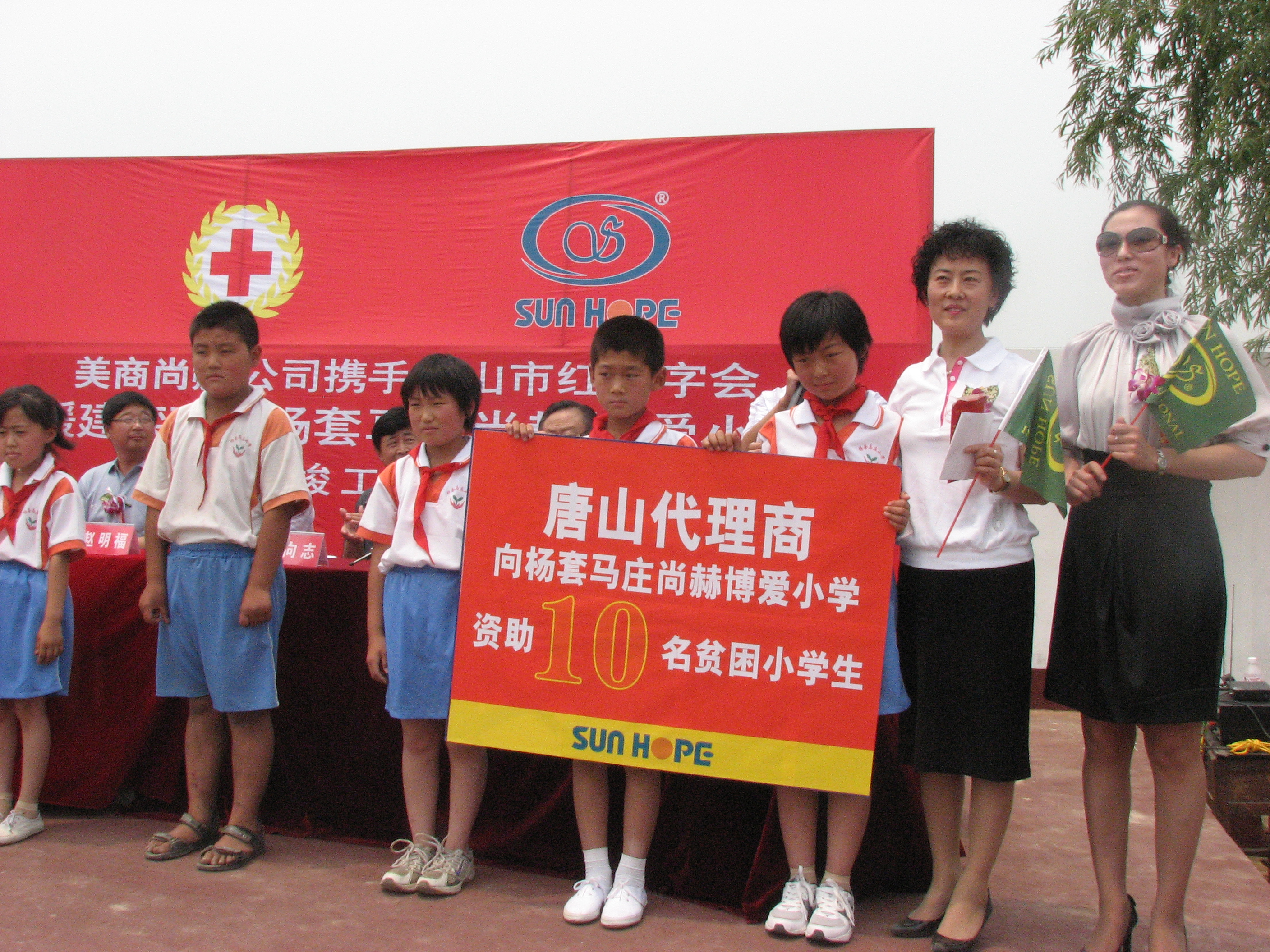 第9所 唐山杨套马庄米兰体育平台官方网站-米兰(中国)
公益小学