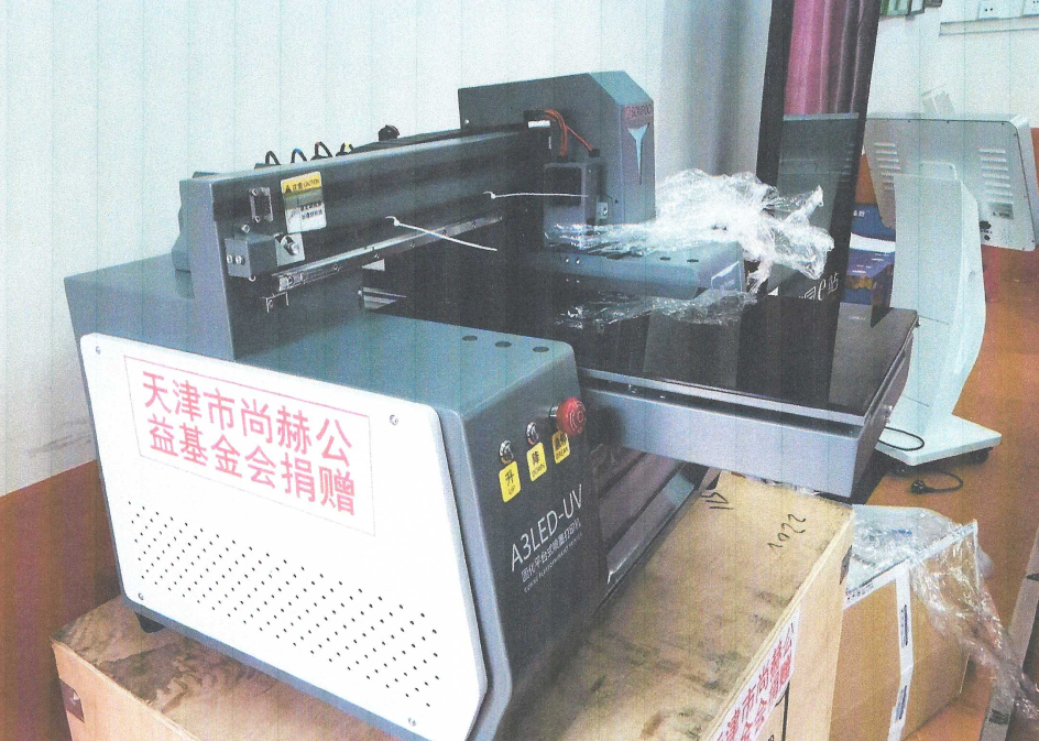 第225所 安徽省阜阳市颍泉区伍明米兰体育平台官方网站-米兰(中国)
郭振小学