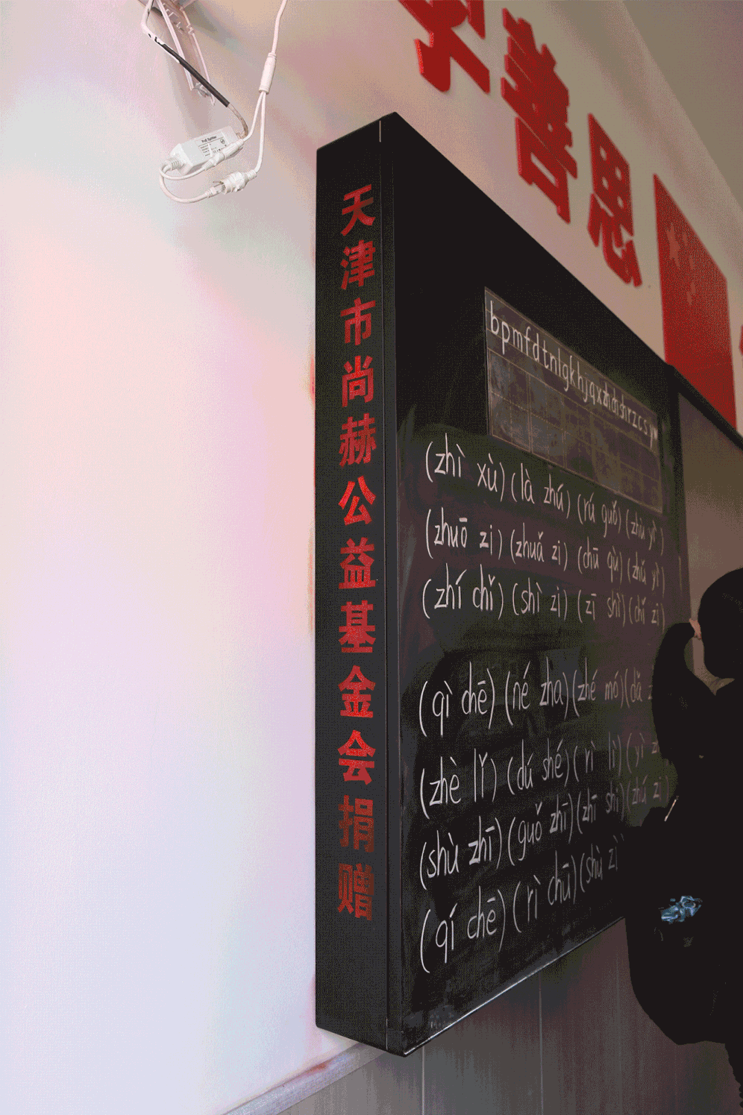 第228所 山西省阳泉市米兰体育平台官方网站-米兰(中国)
王玲年学校