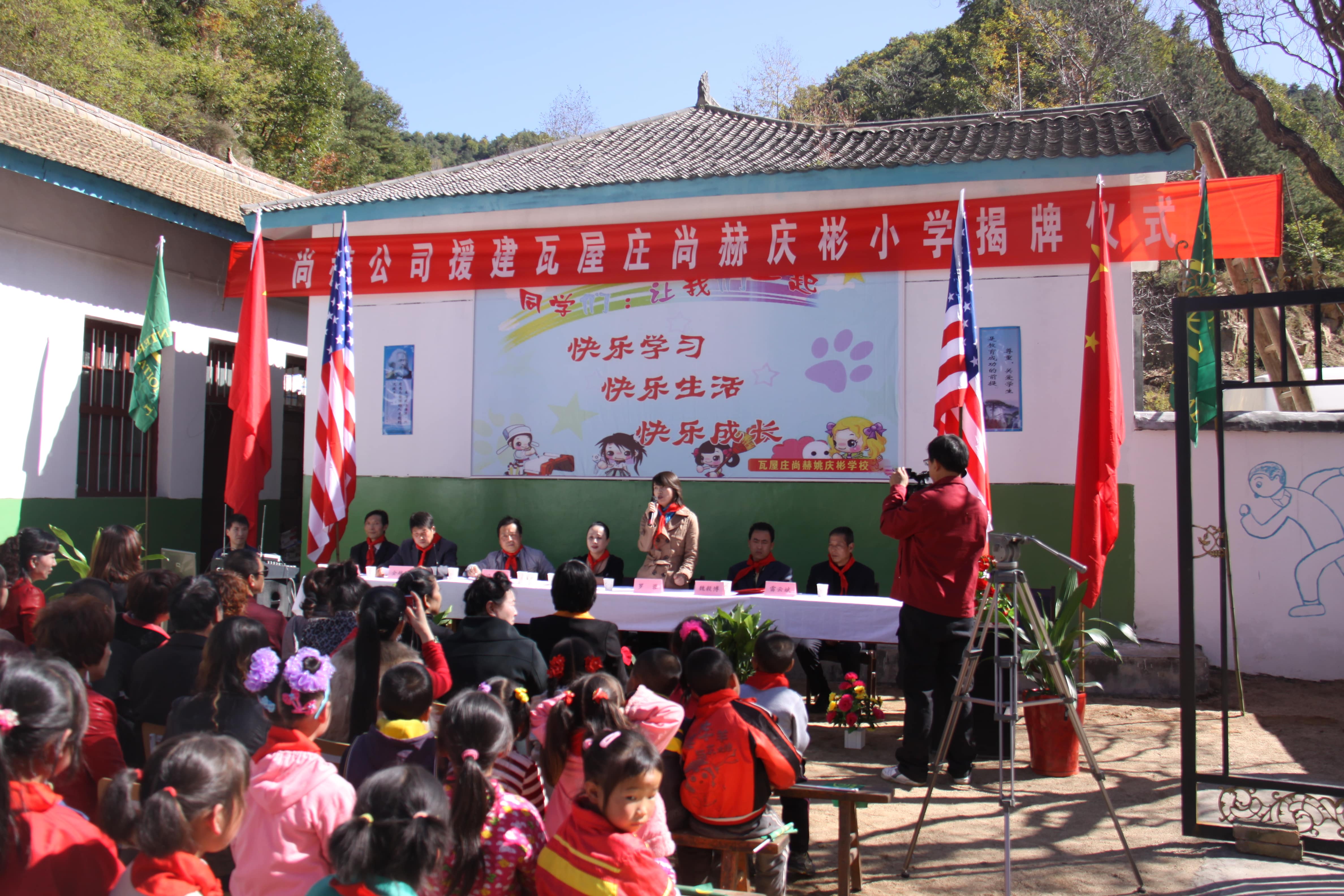 第15所 西安市瓦屋庄米兰体育平台官方网站-米兰(中国)
庆彬小学