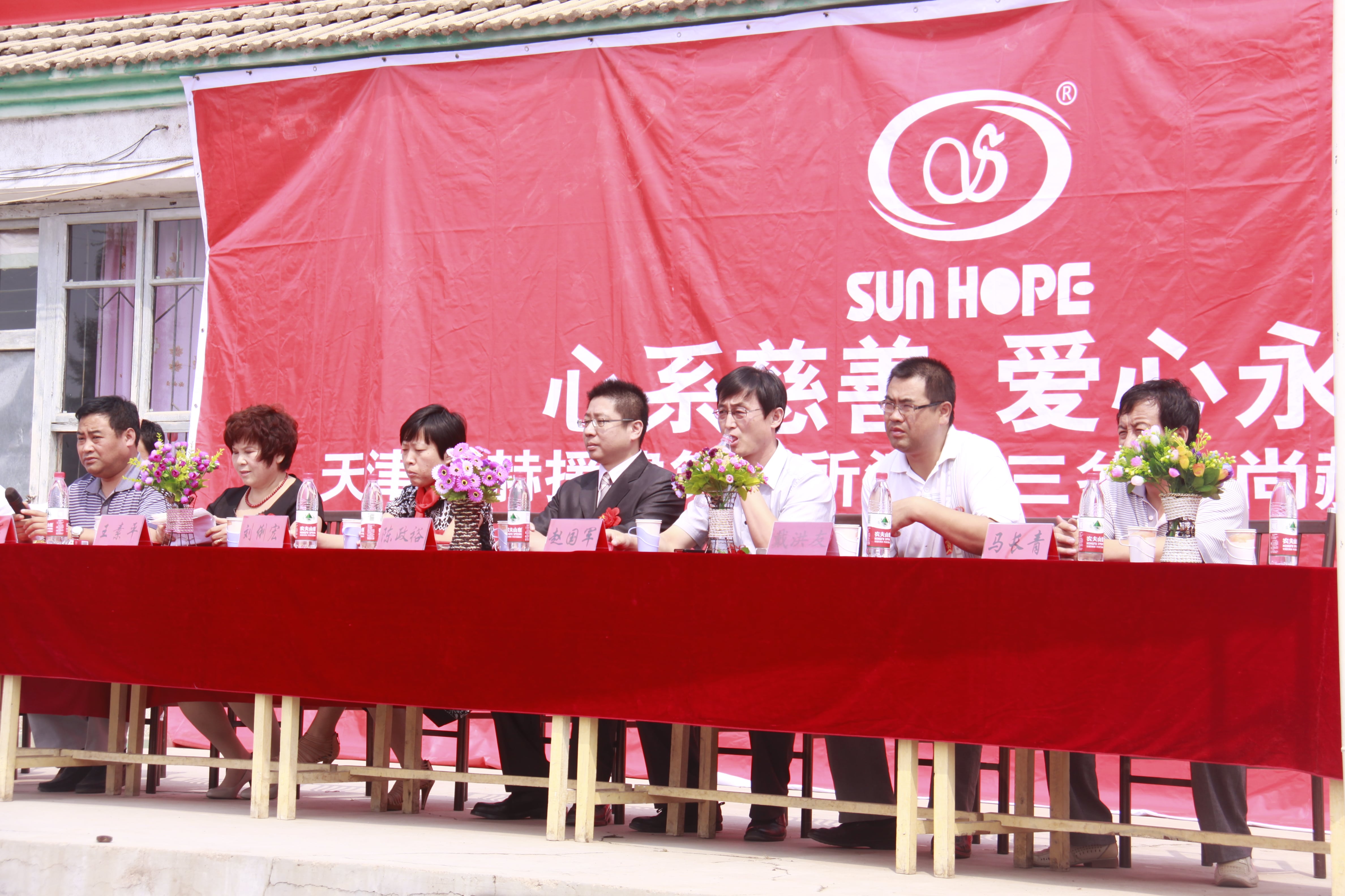 第16所 承德市三岔口米兰体育平台官方网站-米兰(中国)
王素平小学 第16所 承德市三岔口米兰体育平台官方网站-米兰(中国)
王素平小学