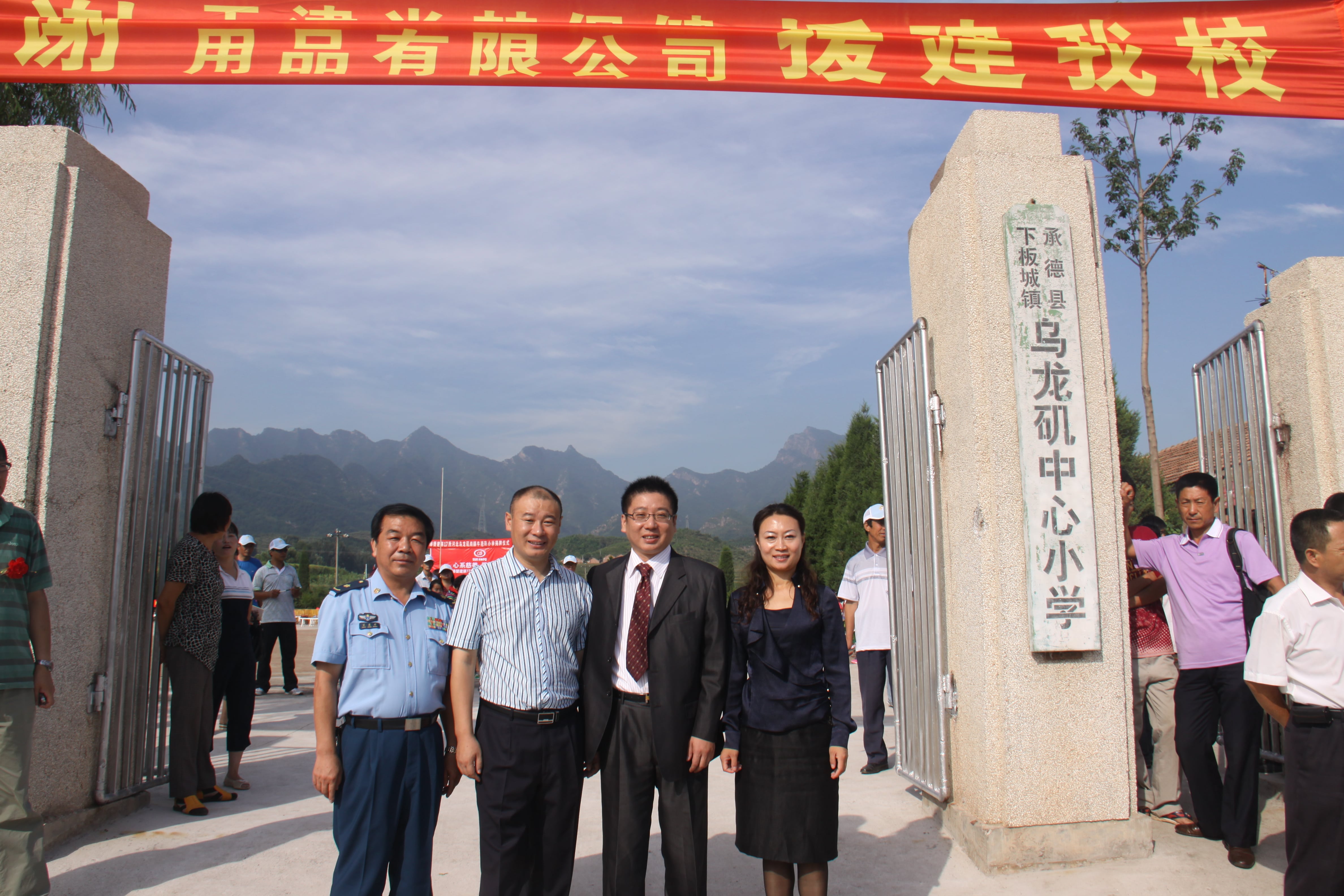 第17所 承德市乌龙矶米兰体育平台官方网站-米兰(中国)
牛艳玲小学