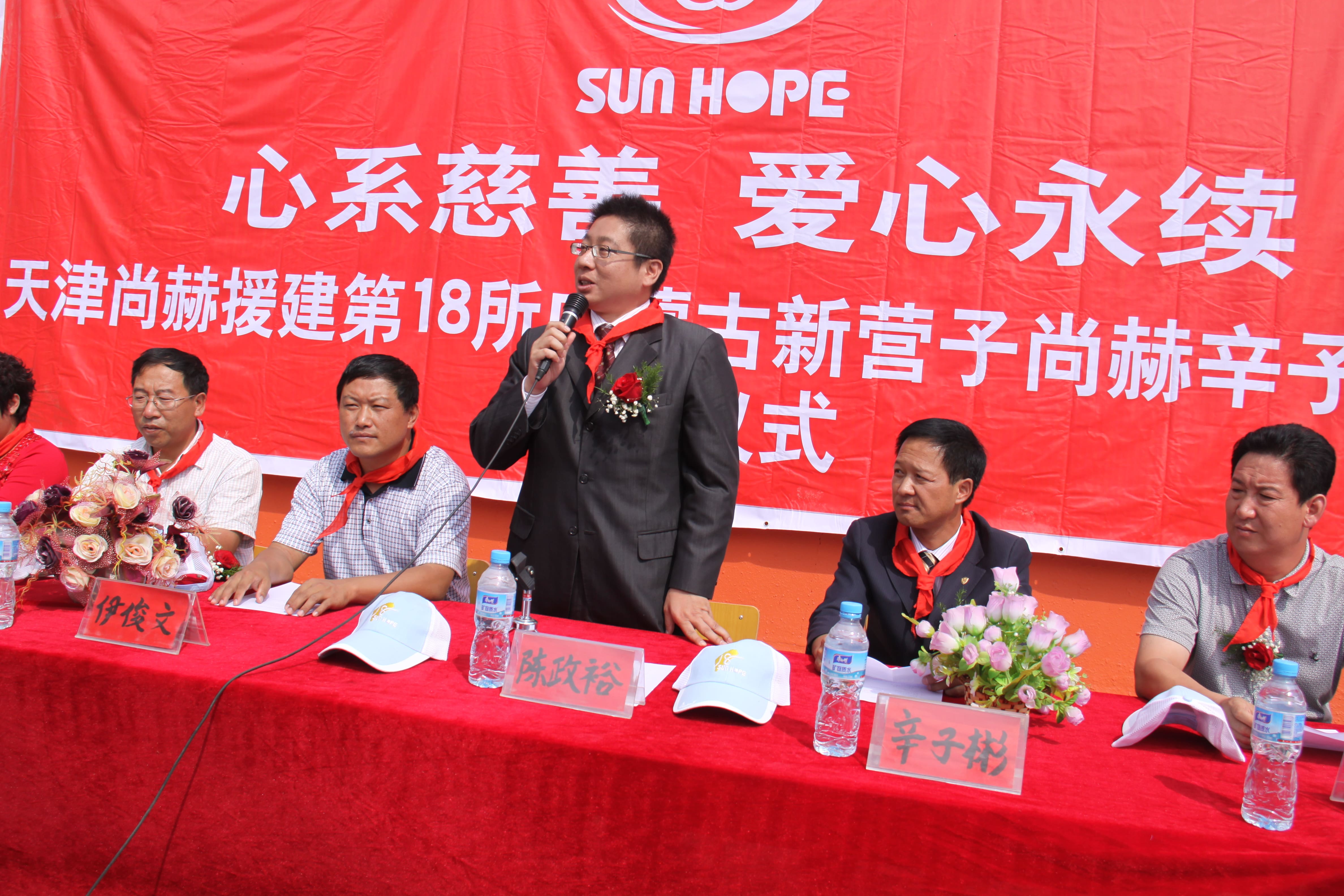 第18所 呼和浩特市新营子米兰体育平台官方网站-米兰(中国)
辛子彬小学