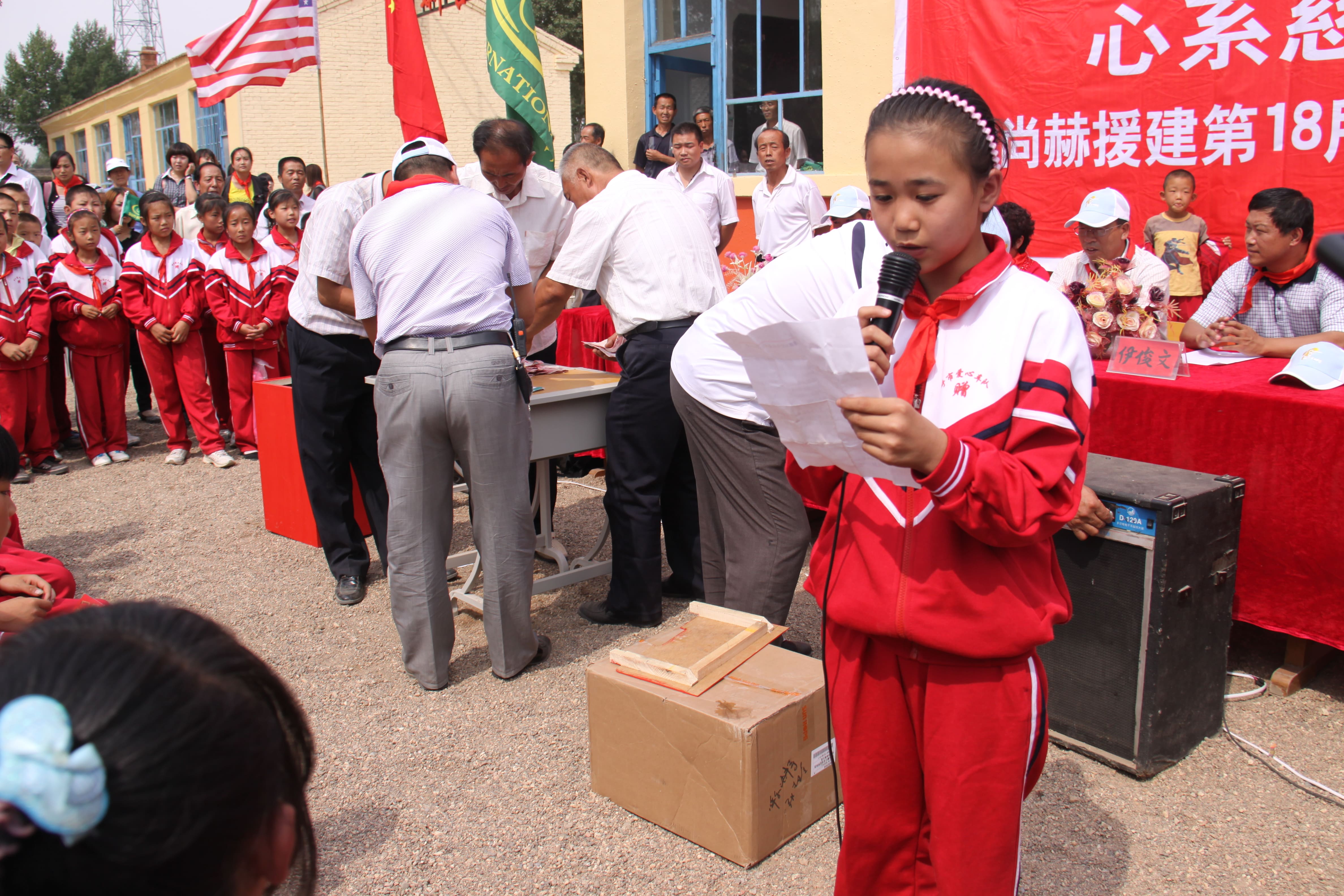 第18所 呼和浩特市新营子米兰体育平台官方网站-米兰(中国)
辛子彬小学