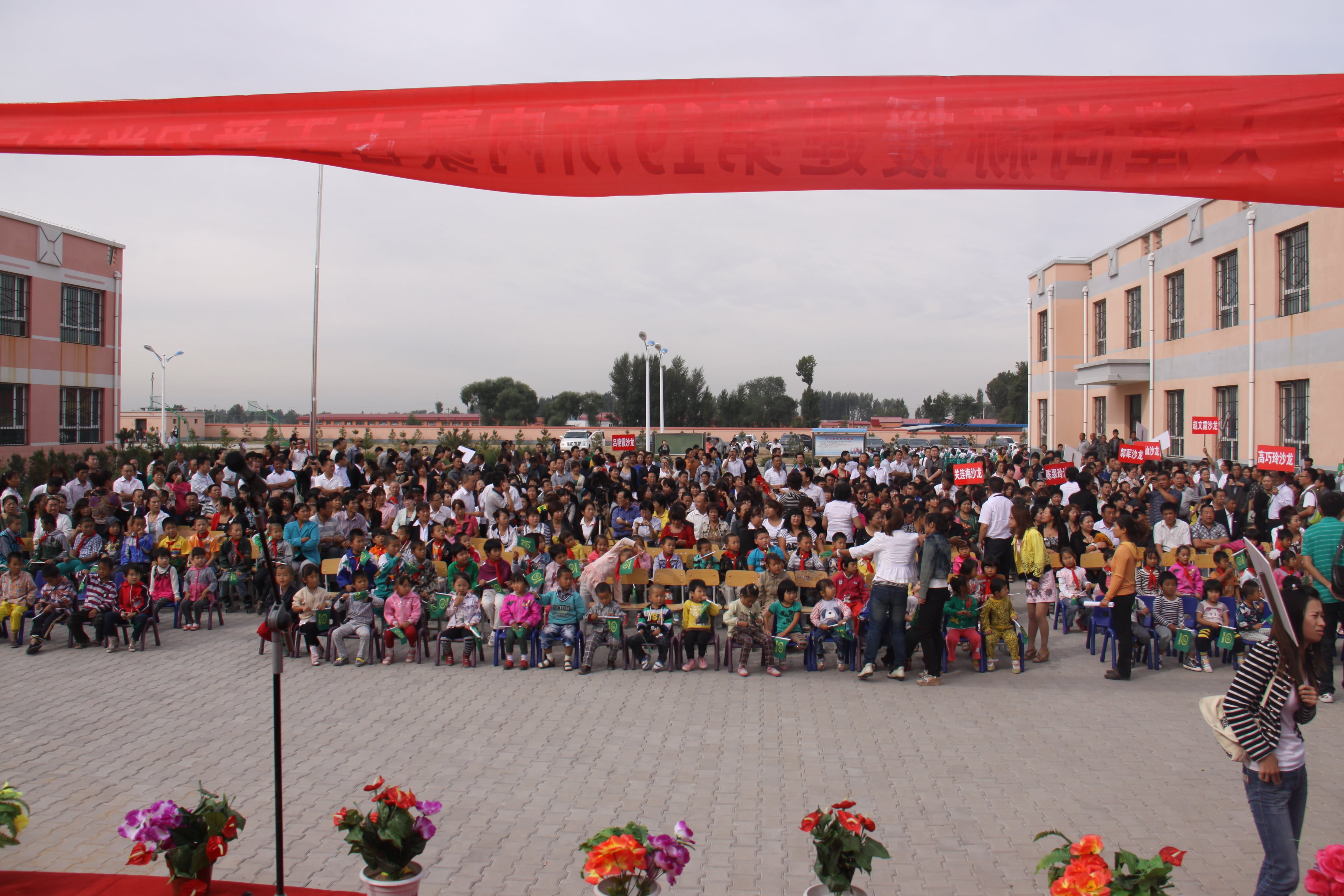 第19所 鄂尔多斯市王爱召镇米兰体育平台官方网站-米兰(中国)
吕兰君小学 第19所 鄂尔多斯市王爱召镇米兰体育平台官方网站-米兰(中国)
吕兰君小学