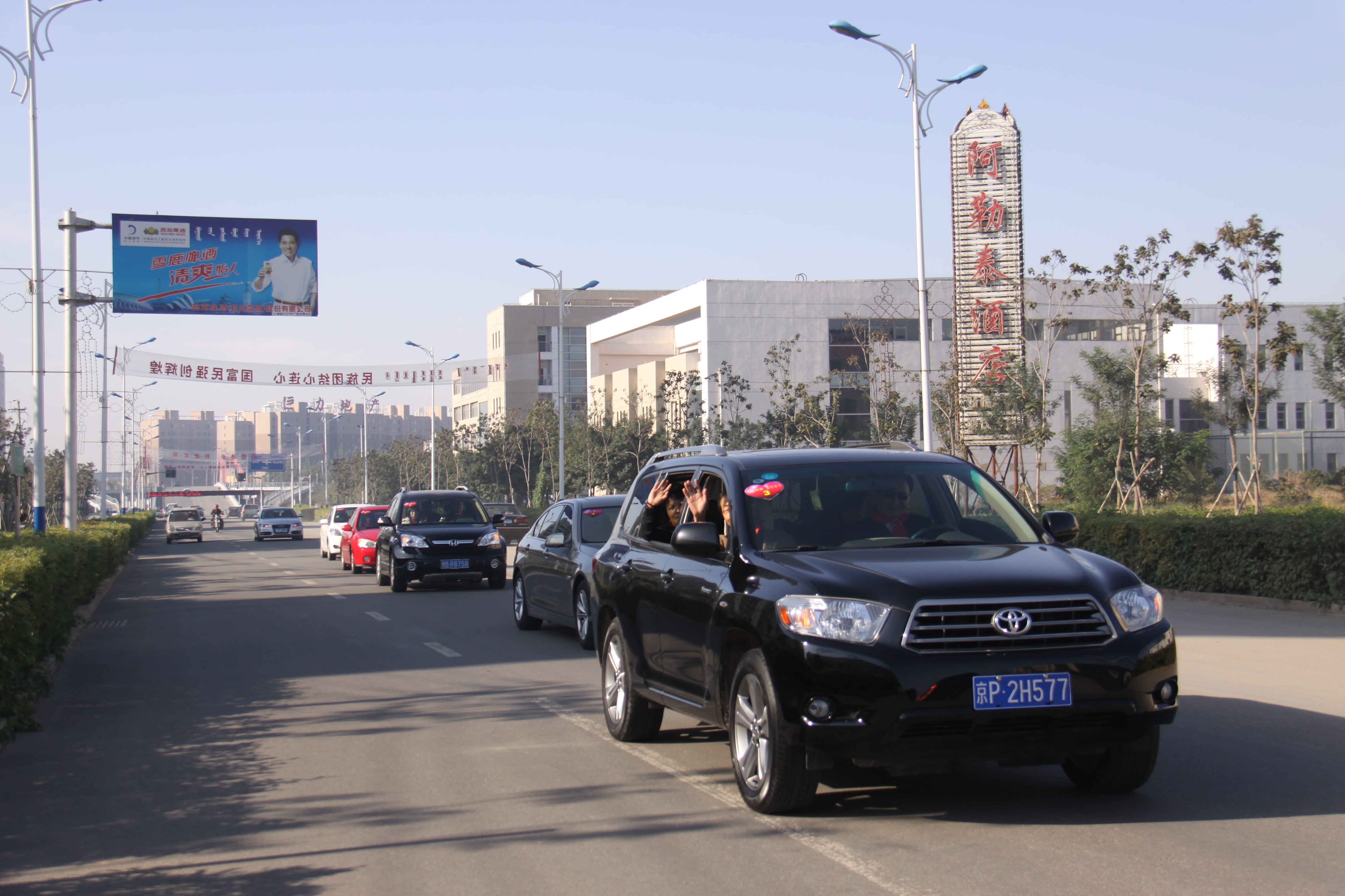 第20所 包头市三道沙河米兰体育平台官方网站-米兰(中国)
舒丽琴小学 第20所 包头市三道沙河米兰体育平台官方网站-米兰(中国)
舒丽琴小学