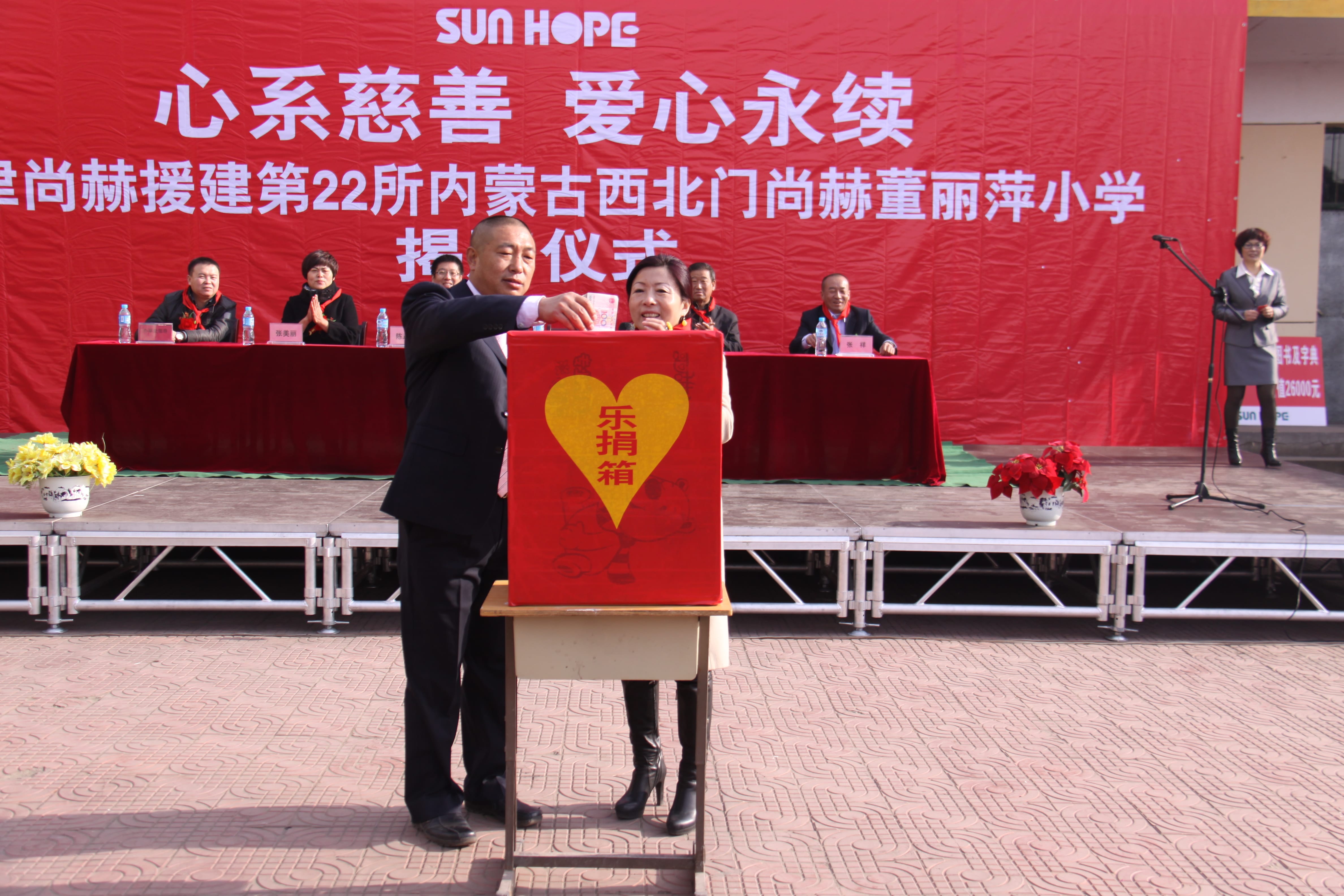 第22所 包头市西北门米兰体育平台官方网站-米兰(中国)
董丽萍小学 第22所 包头市西北门米兰体育平台官方网站-米兰(中国)
董丽萍小学