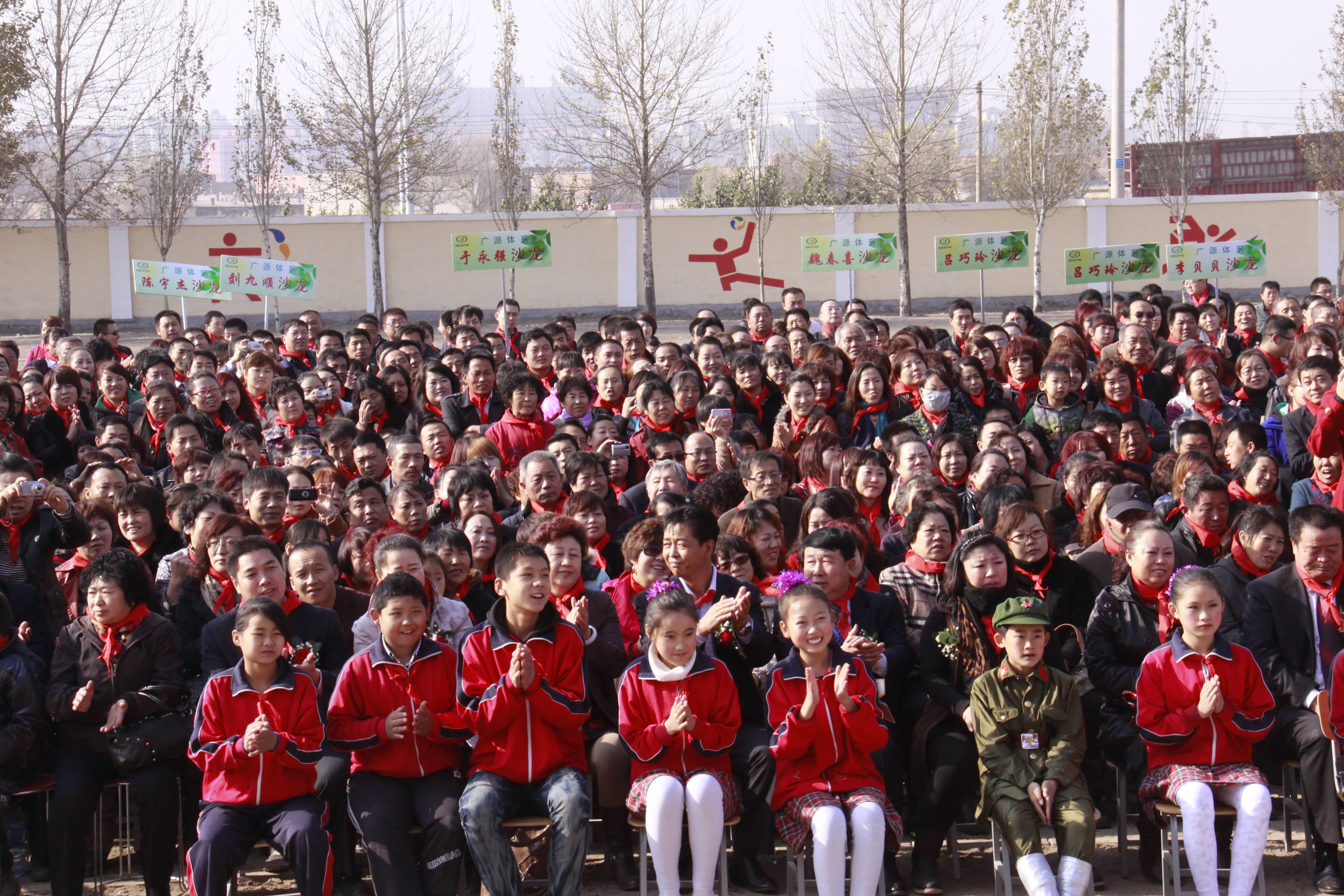 第23所 包头市二道沙河米兰体育平台官方网站-米兰(中国)
董丽霞小学 第23所 包头市二道沙河米兰体育平台官方网站-米兰(中国)
董丽霞小学