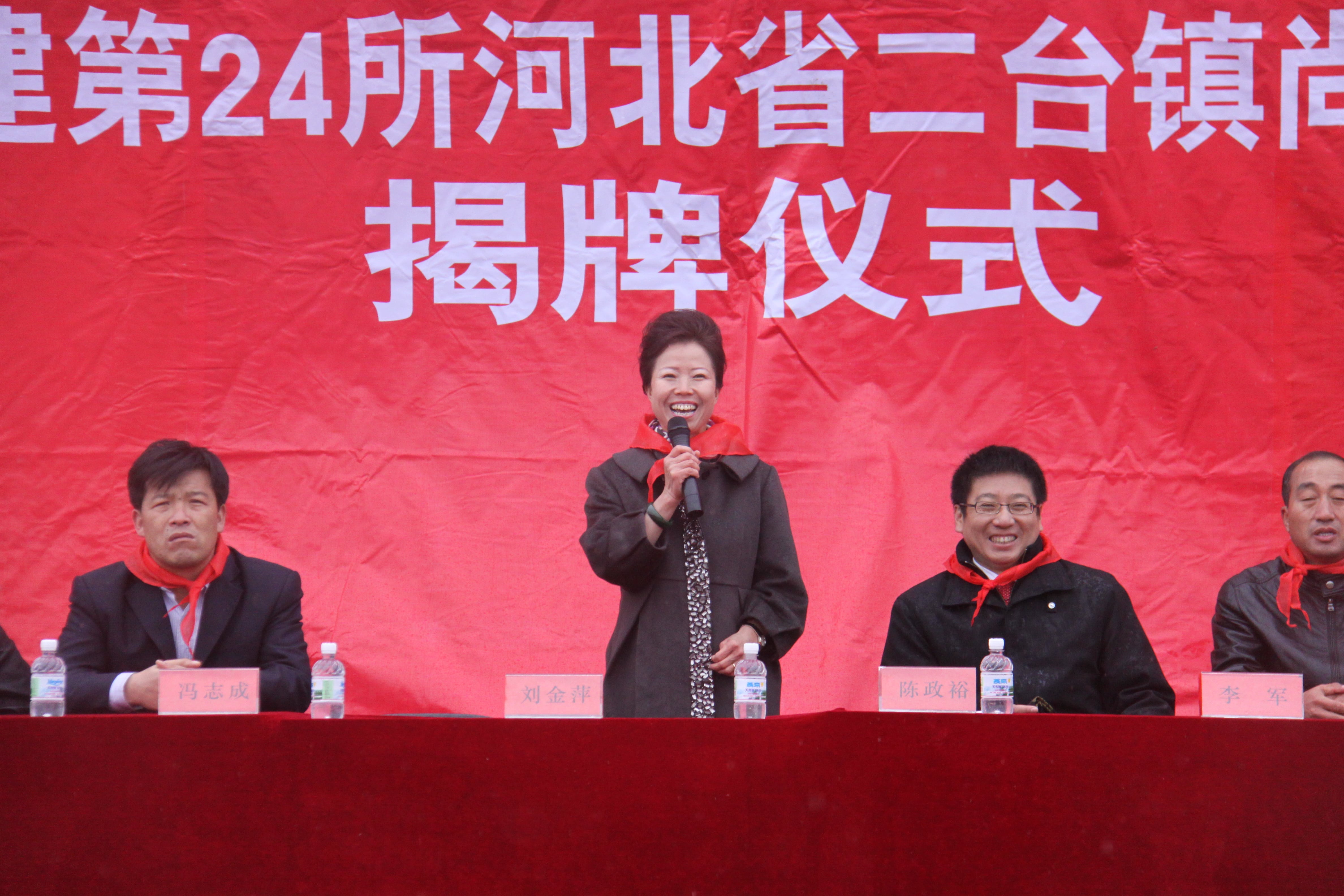 第24所 张家口市二台镇米兰体育平台官方网站-米兰(中国)
刘金萍小学