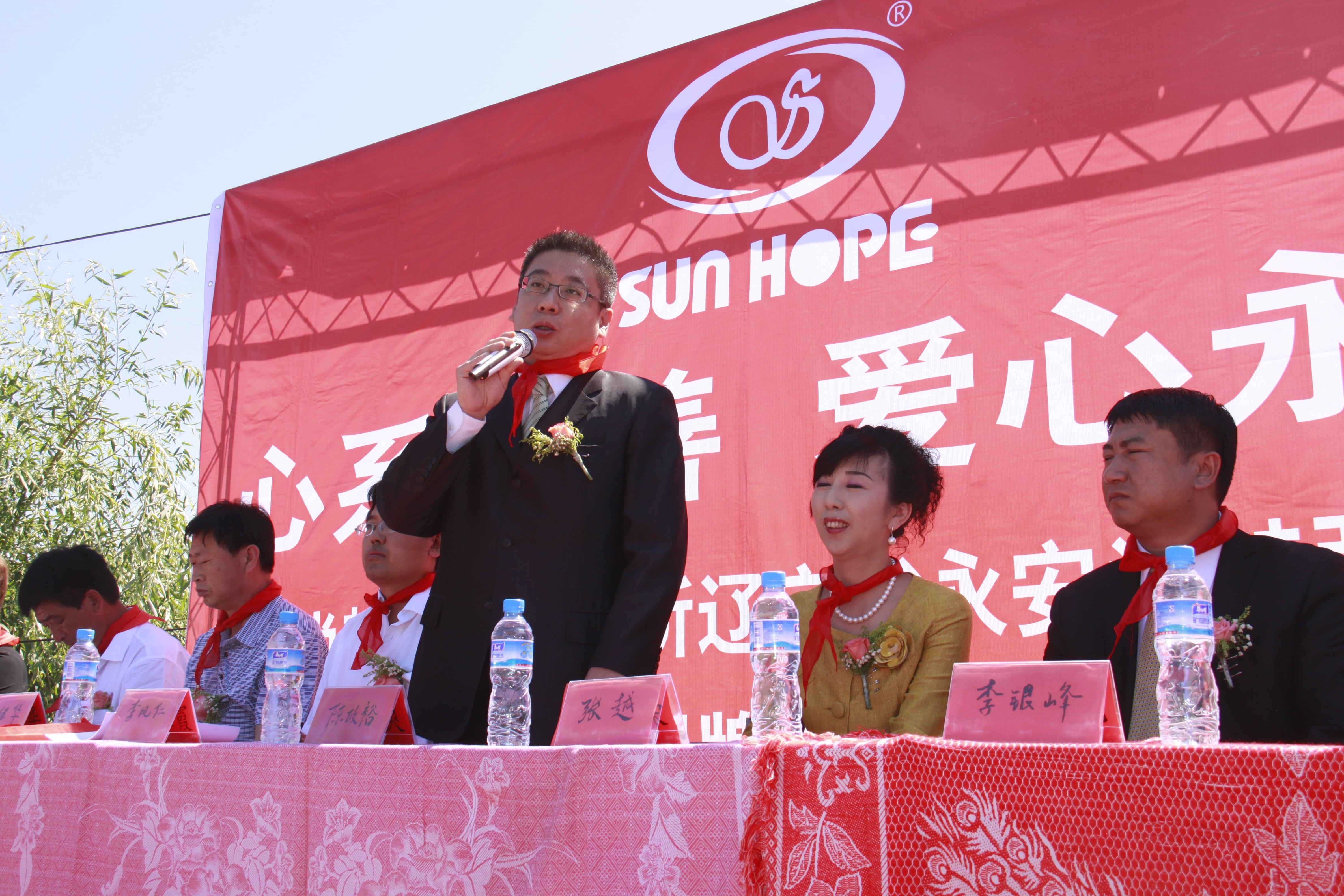 第26所 葫芦岛市永安堡乡米兰体育平台官方网站-米兰(中国)
张越小学