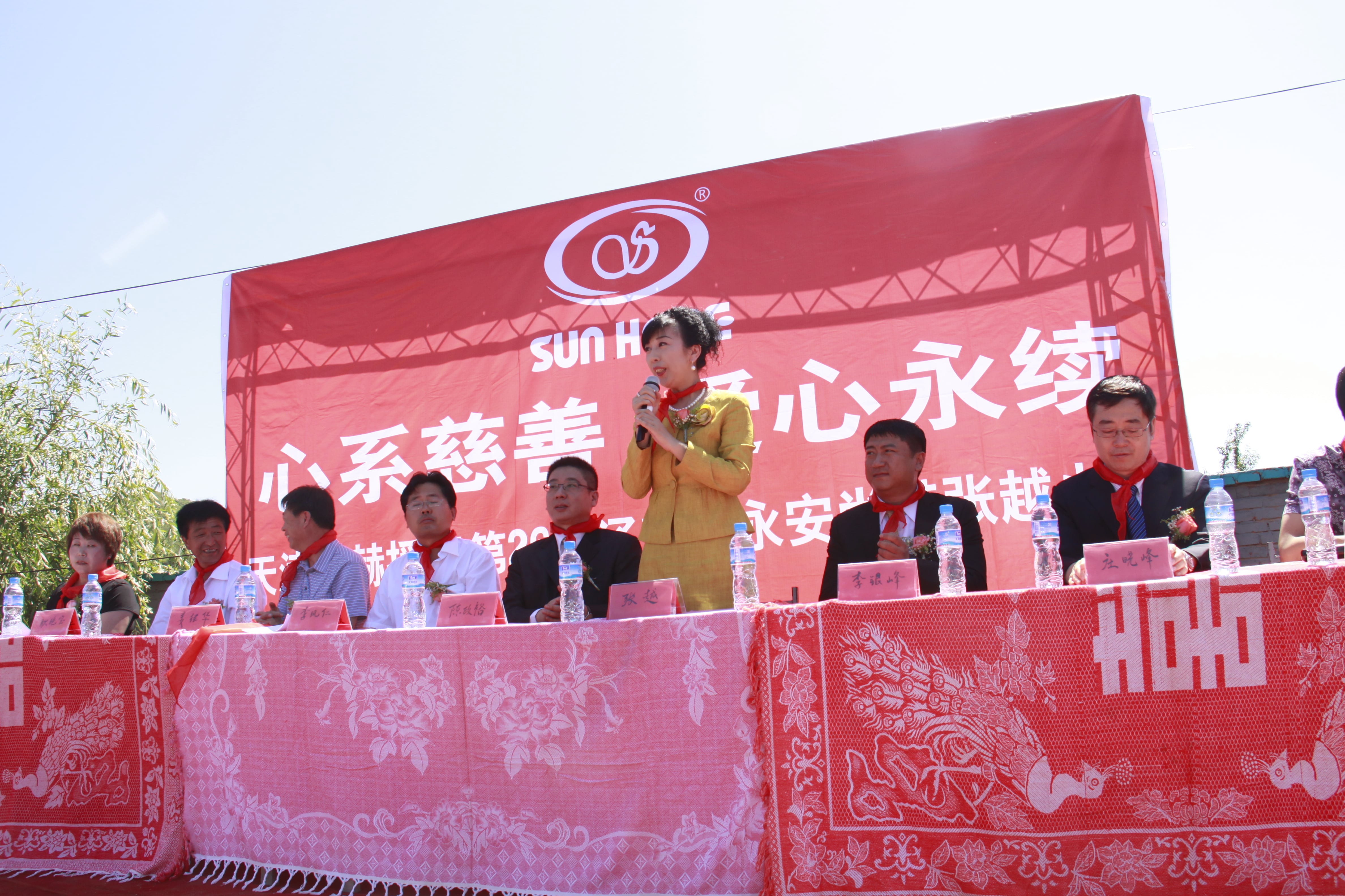 第26所 葫芦岛市永安堡乡米兰体育平台官方网站-米兰(中国)
张越小学