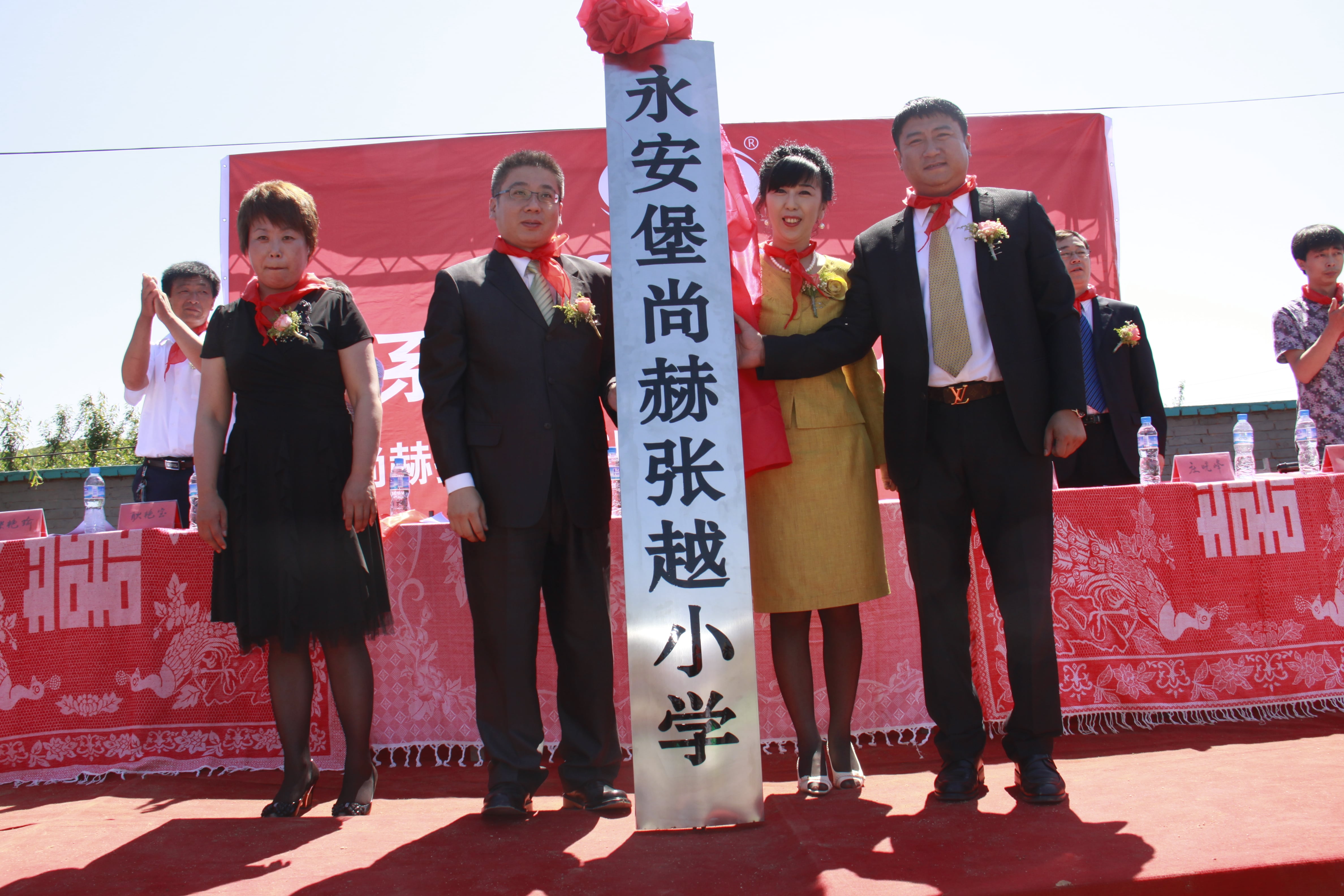 第26所 葫芦岛市永安堡乡米兰体育平台官方网站-米兰(中国)
张越小学