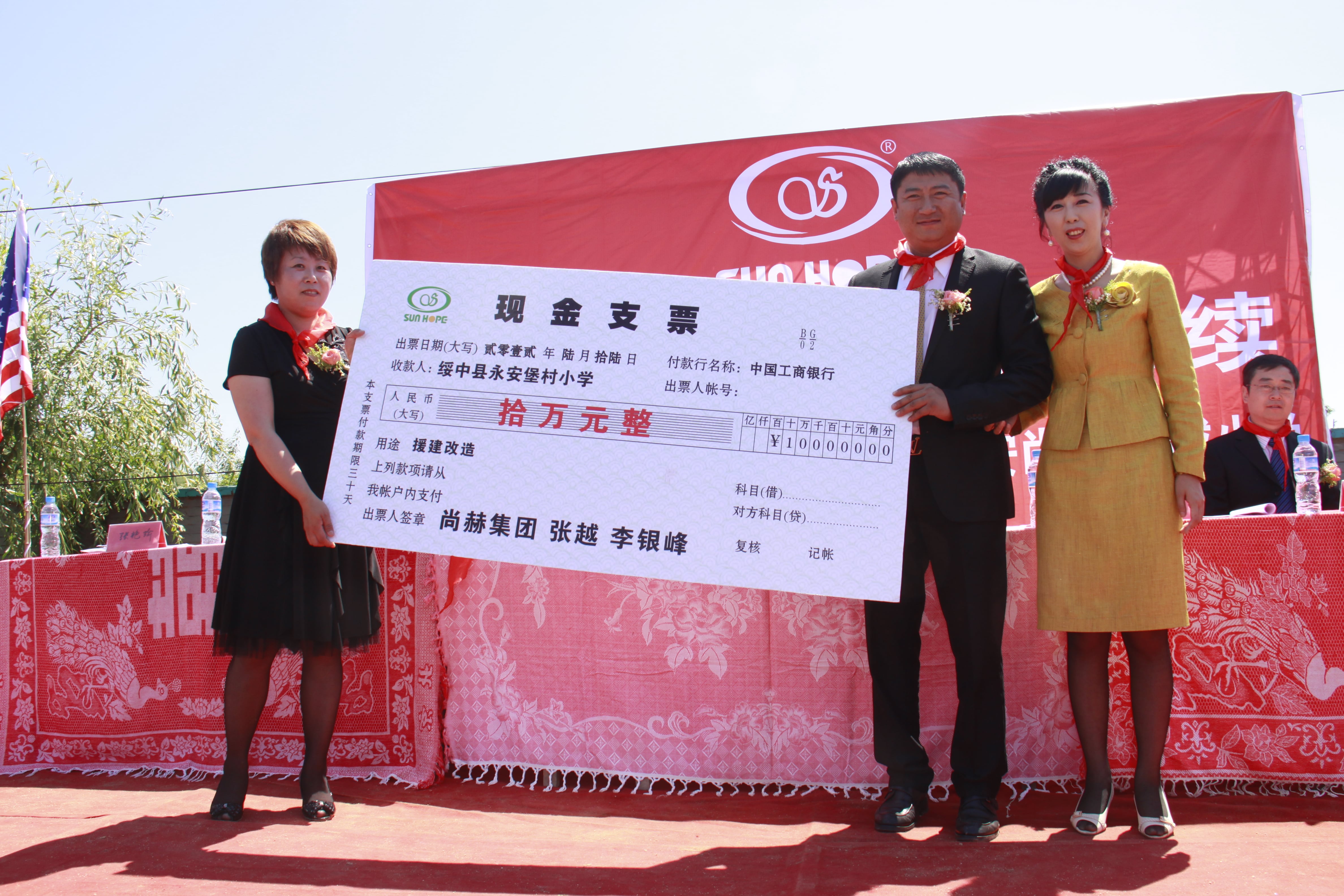 第26所 葫芦岛市永安堡乡米兰体育平台官方网站-米兰(中国)
张越小学