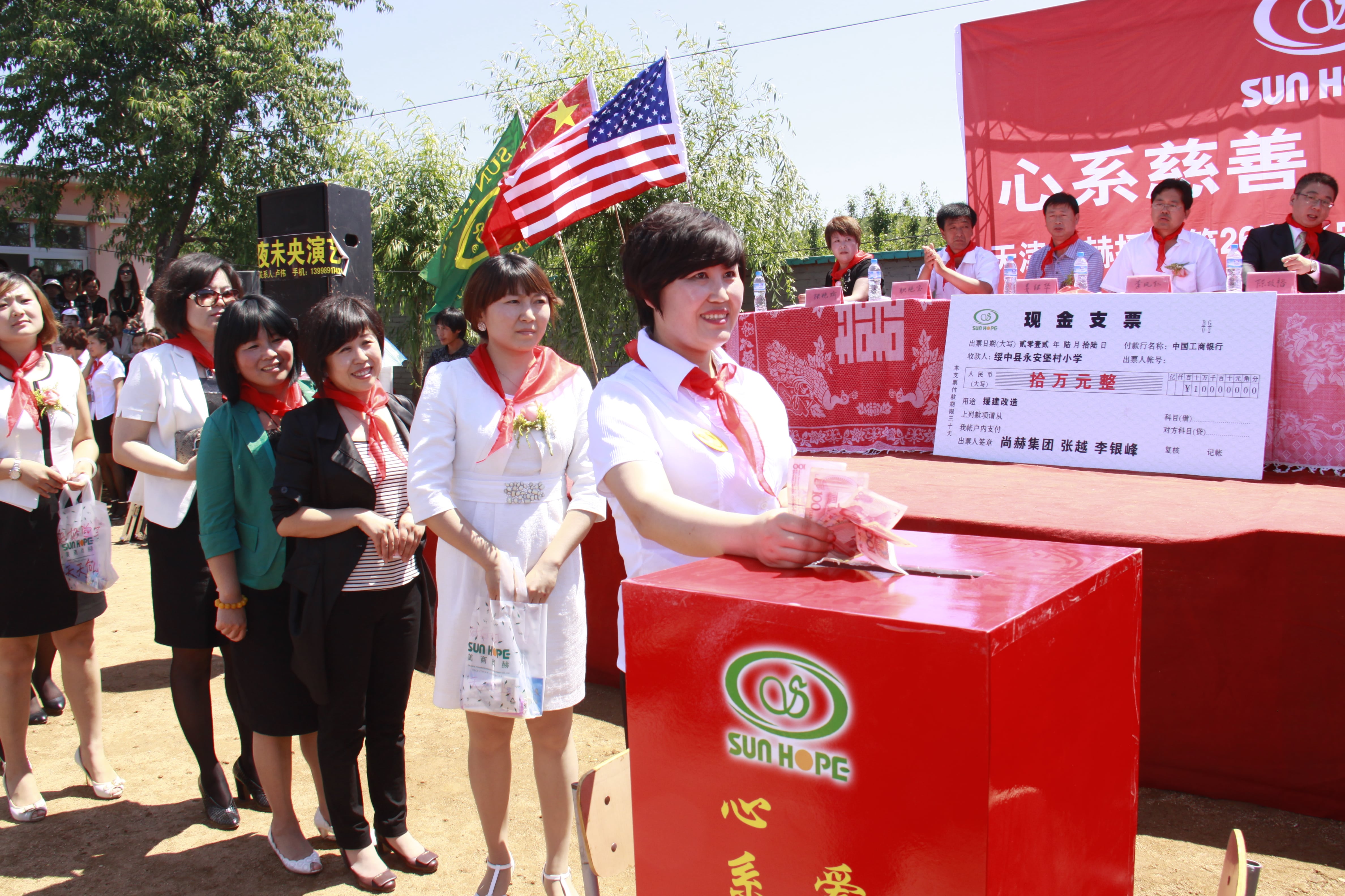 第26所 葫芦岛市永安堡乡米兰体育平台官方网站-米兰(中国)
张越小学