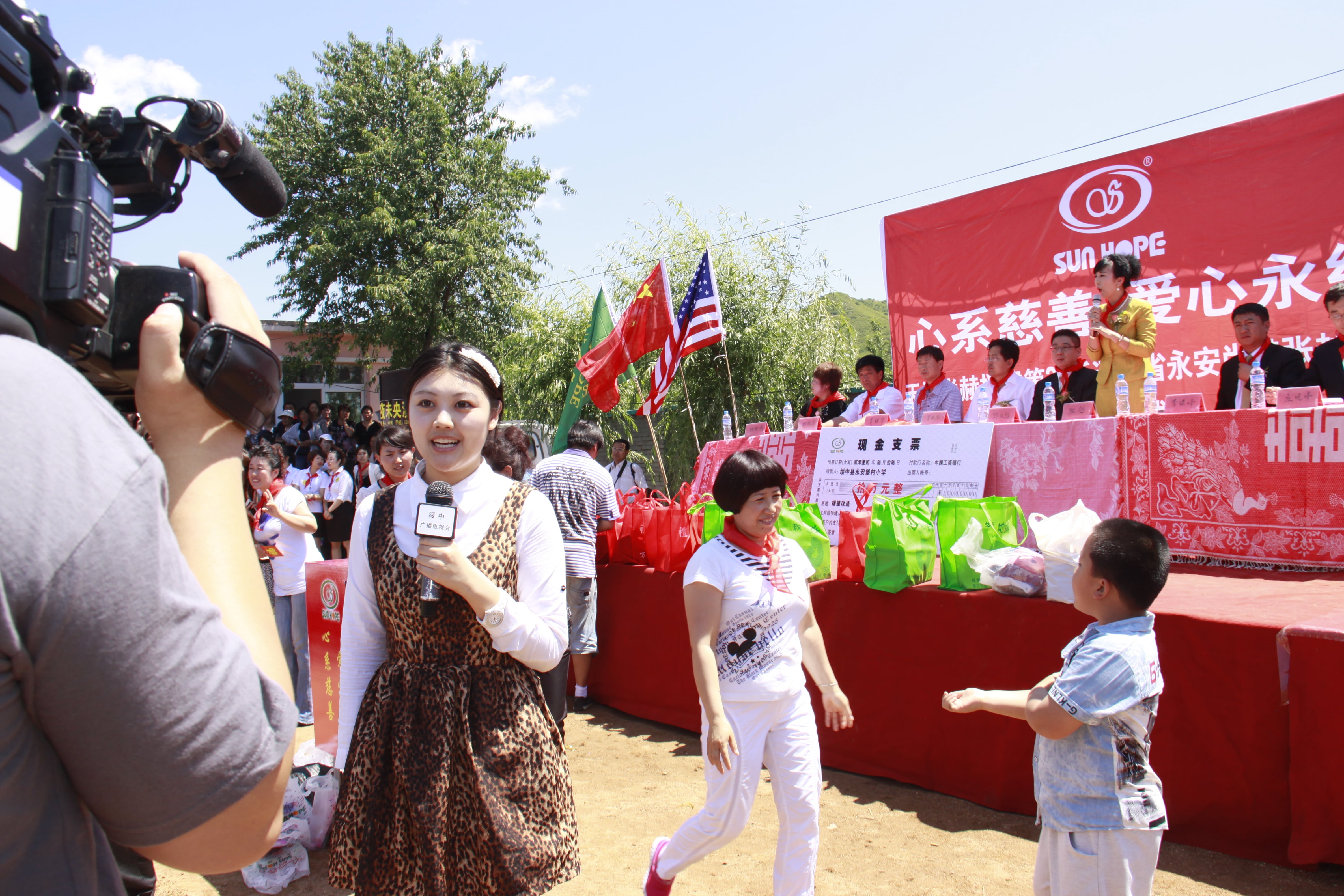 第26所 葫芦岛市永安堡乡米兰体育平台官方网站-米兰(中国)
张越小学