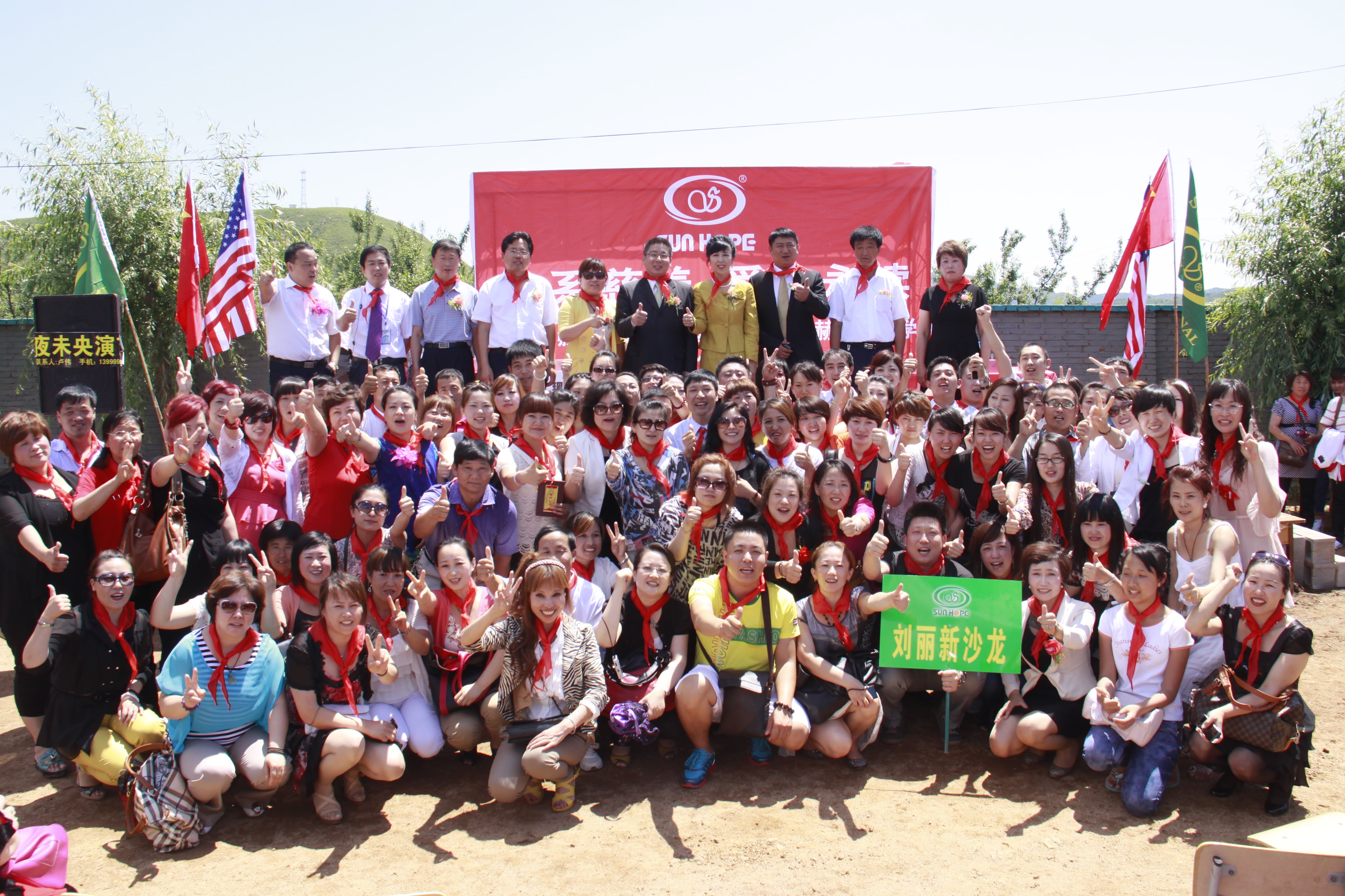 第26所 葫芦岛市永安堡乡米兰体育平台官方网站-米兰(中国)
张越小学