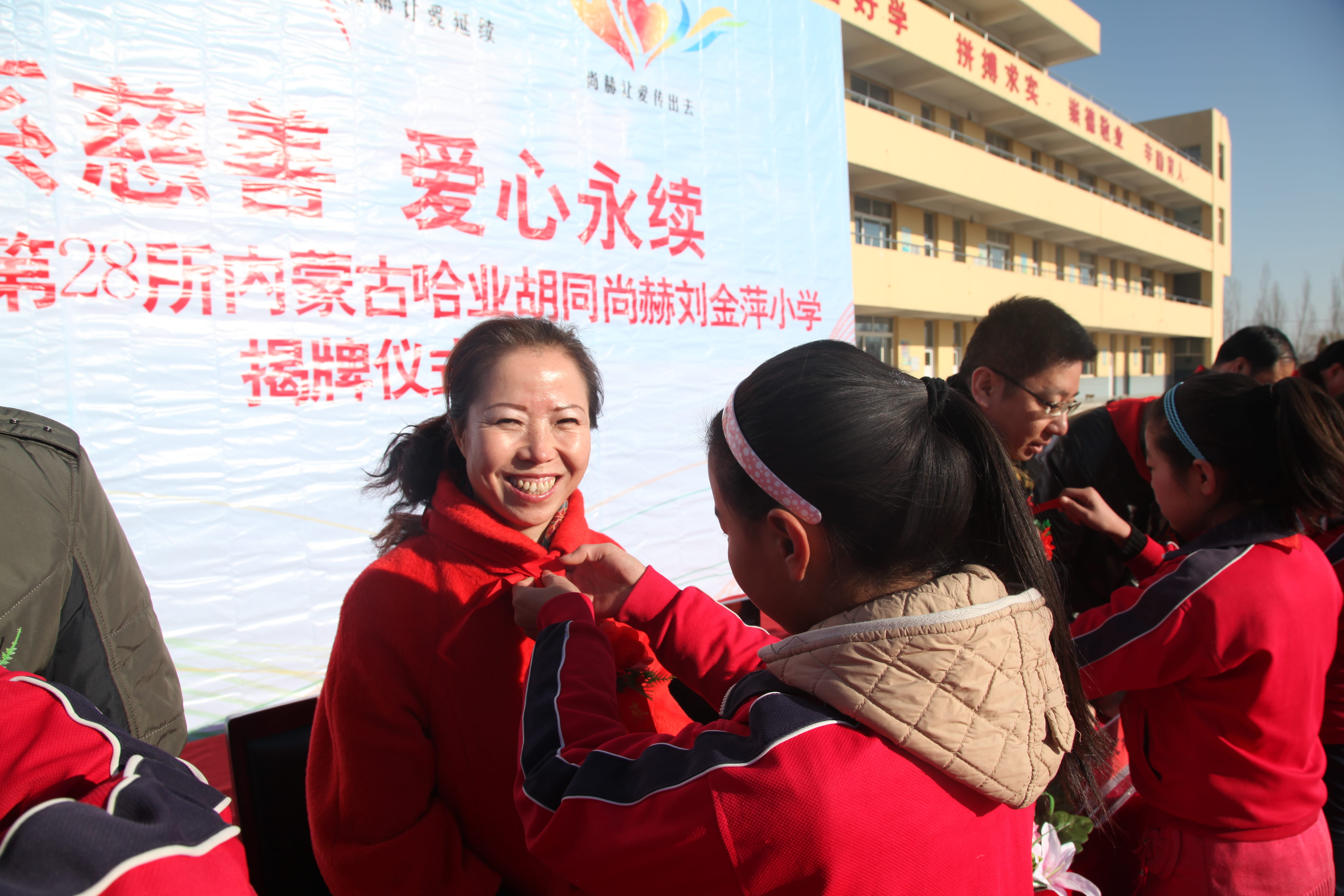 第28所 包头市哈业胡同米兰体育平台官方网站-米兰(中国)
刘金萍小学