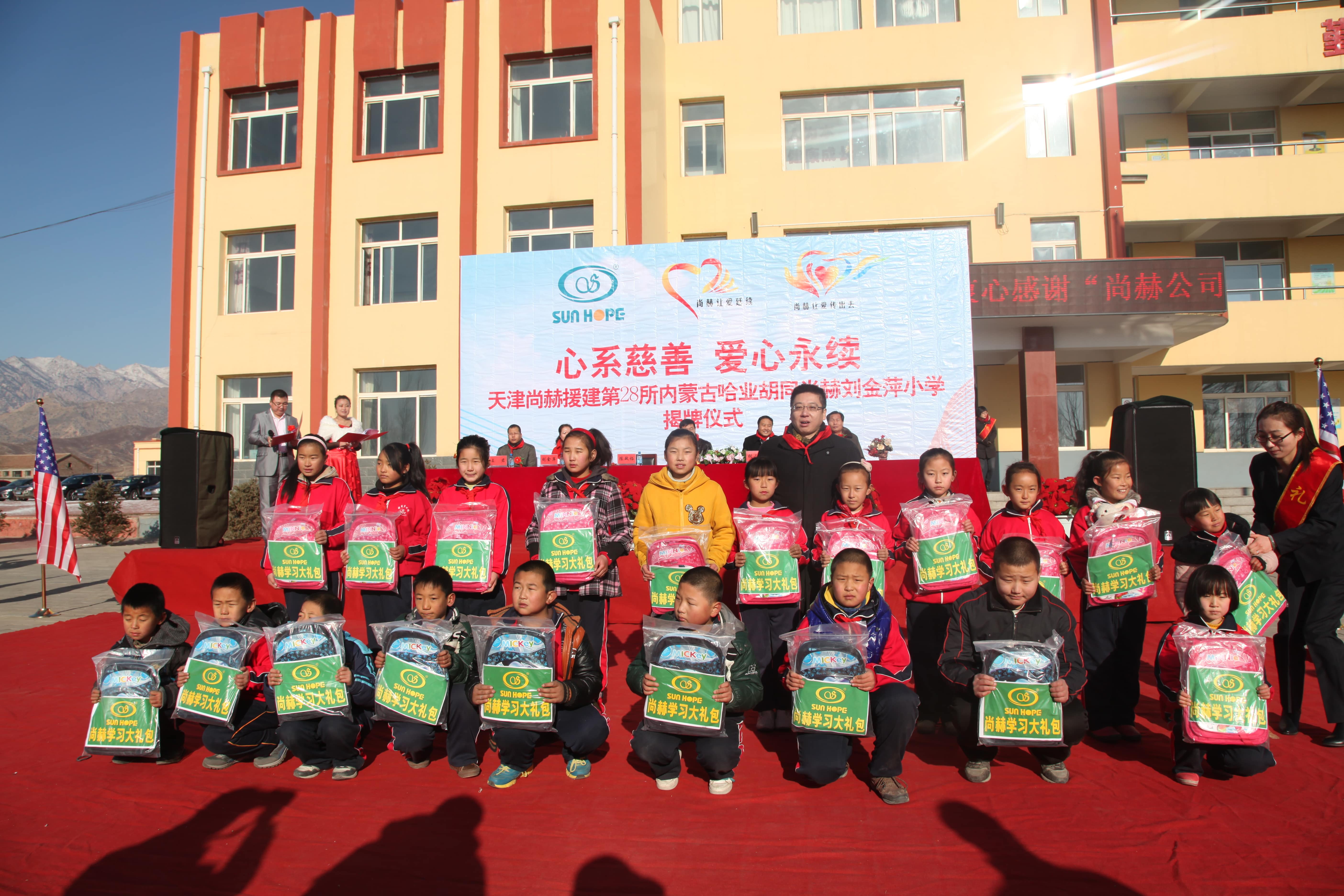 第28所 包头市哈业胡同米兰体育平台官方网站-米兰(中国)
刘金萍小学