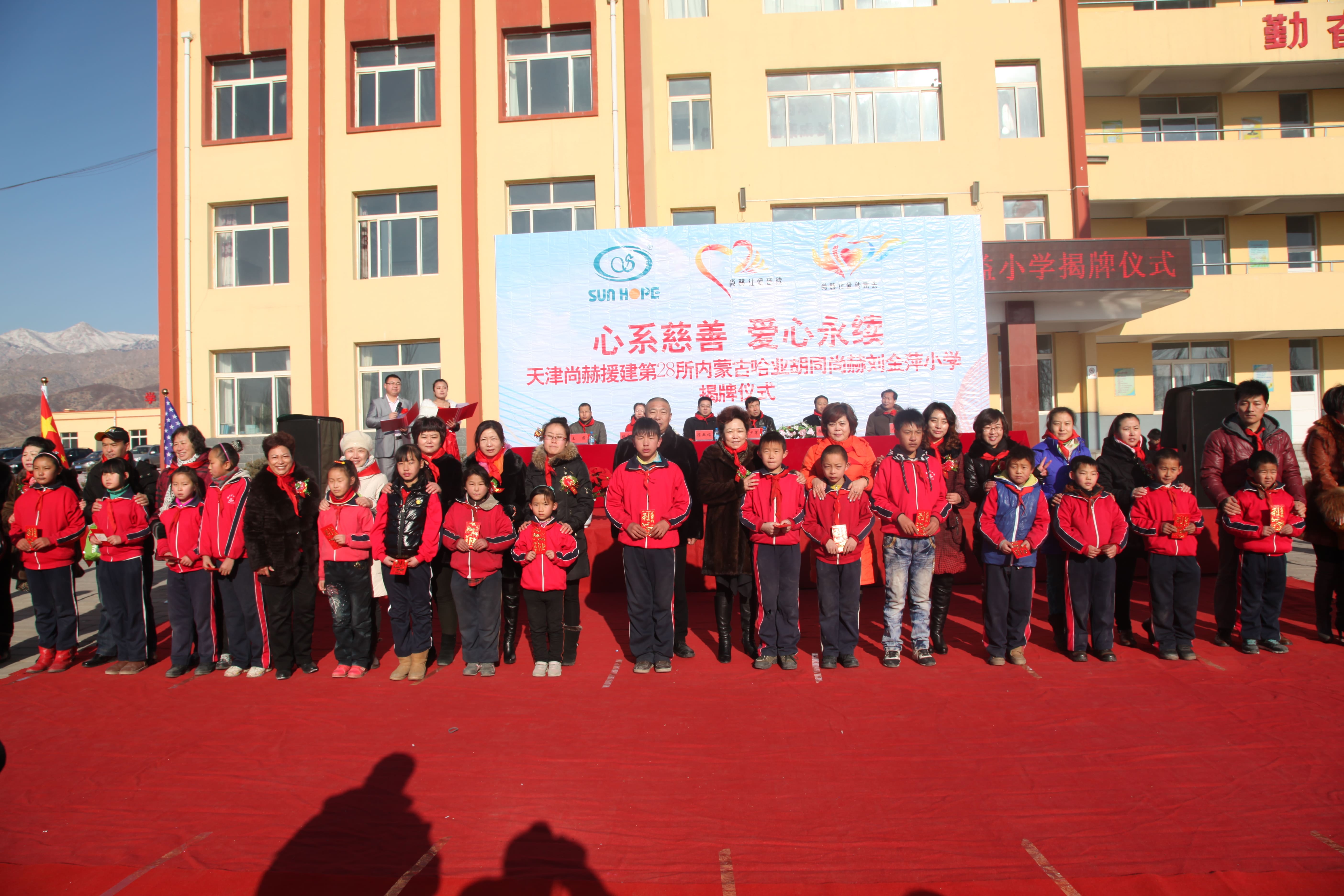 第28所 包头市哈业胡同米兰体育平台官方网站-米兰(中国)
刘金萍小学