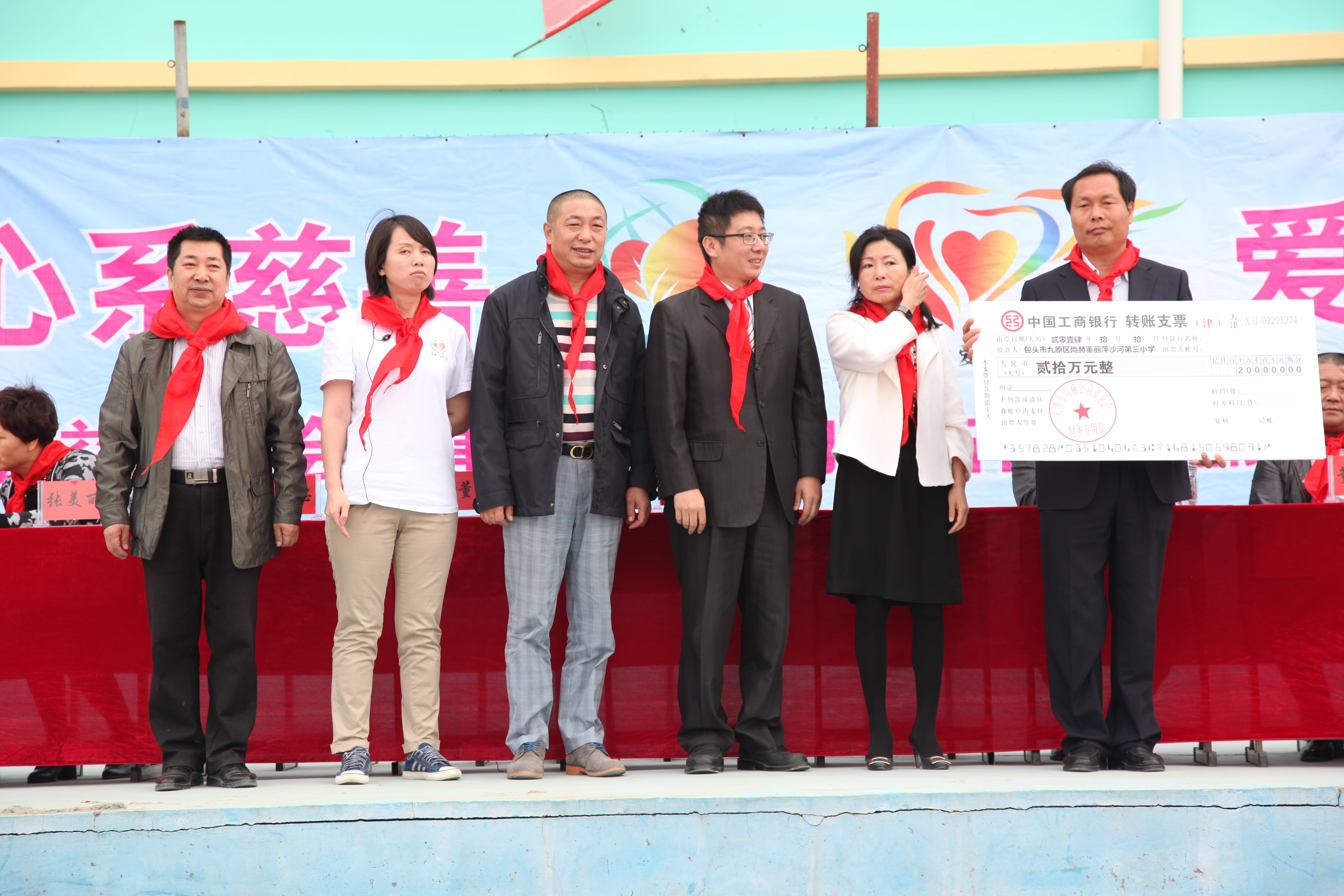 第29所 九原区米兰体育平台官方网站-米兰(中国)
董丽萍沙河第三小学