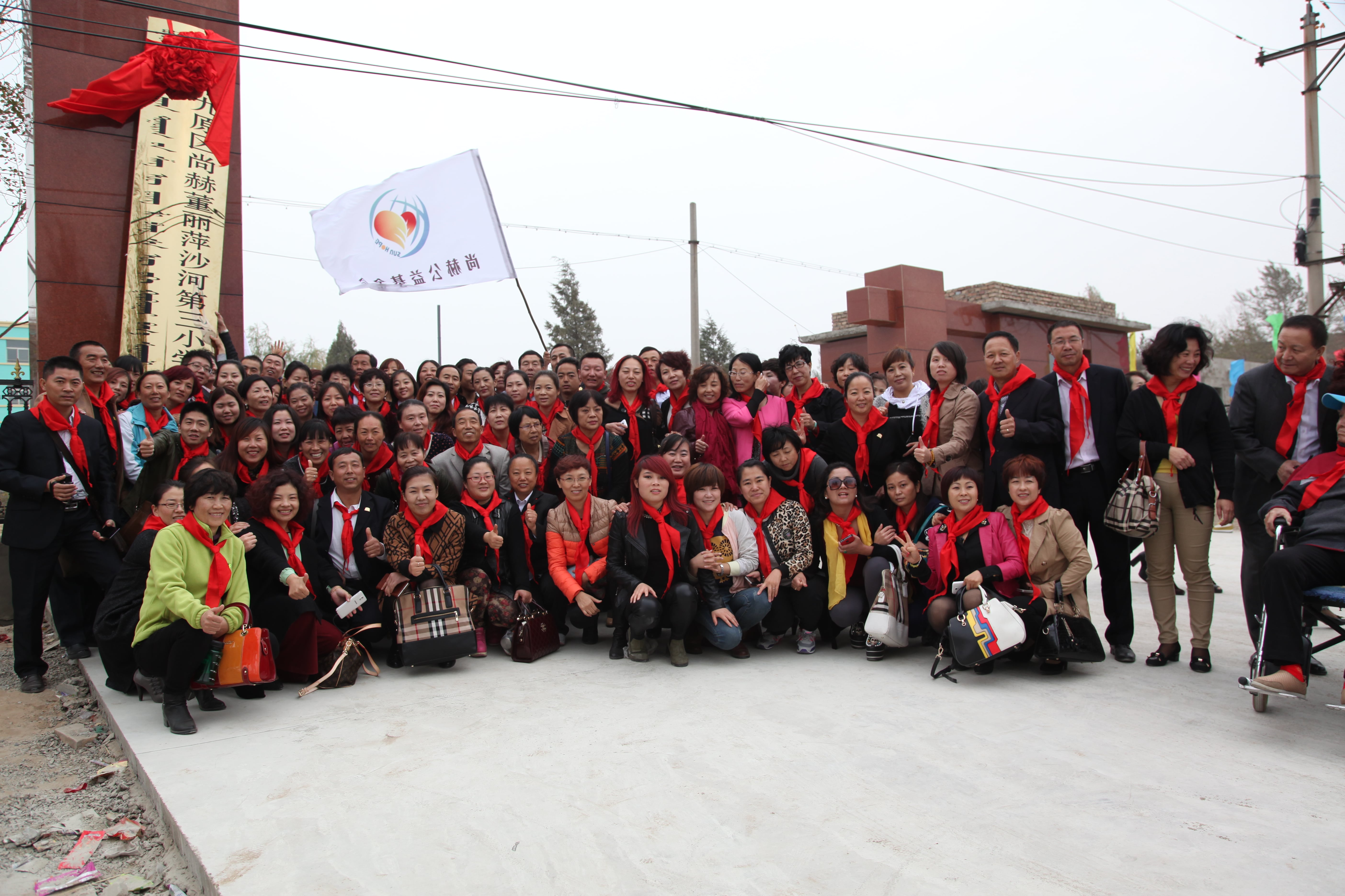 第29所 九原区米兰体育平台官方网站-米兰(中国)
董丽萍沙河第三小学