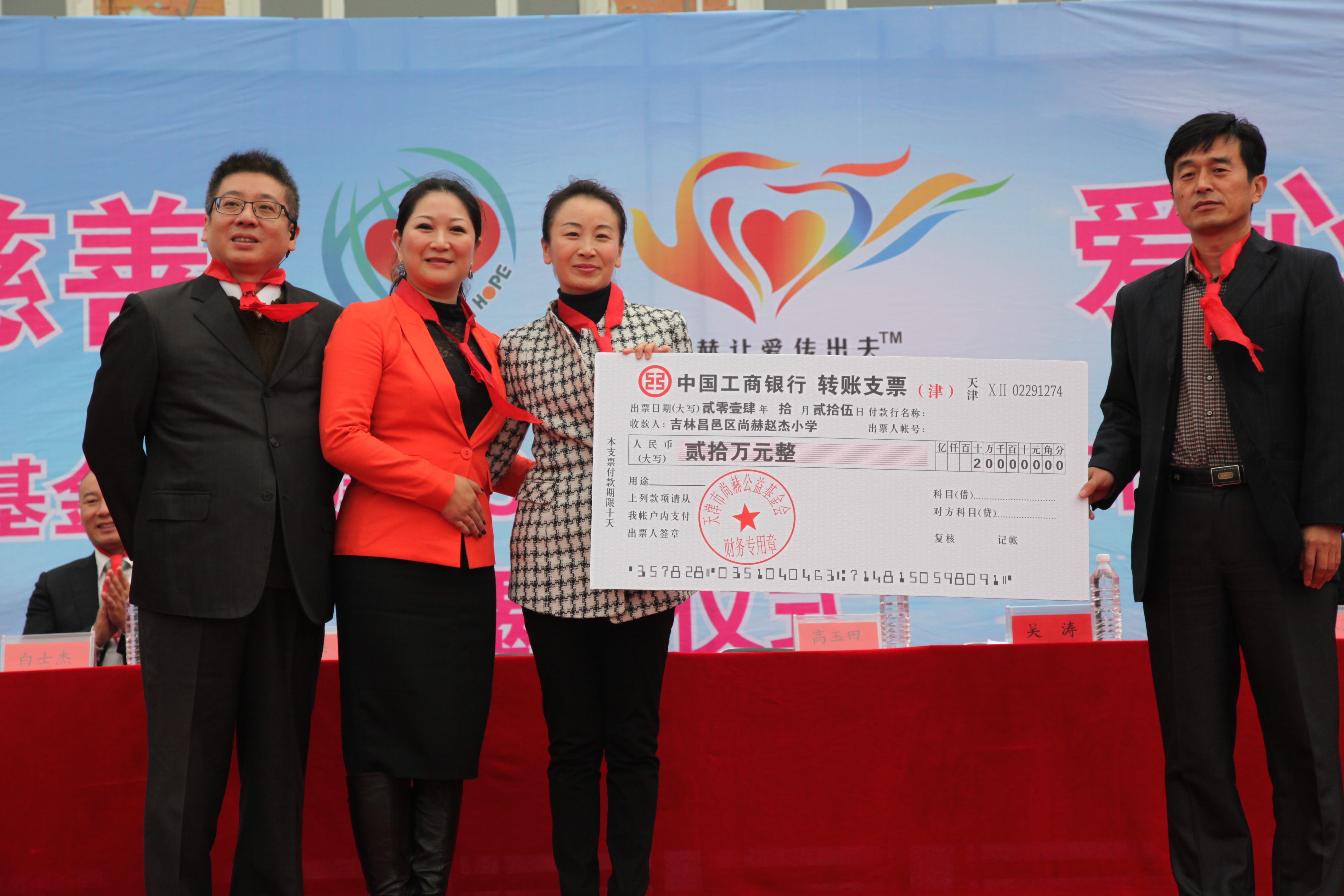 第30所 吉林市昌邑区米兰体育平台官方网站-米兰(中国)
赵杰小学 第30所 吉林市昌邑区米兰体育平台官方网站-米兰(中国)
赵杰小学