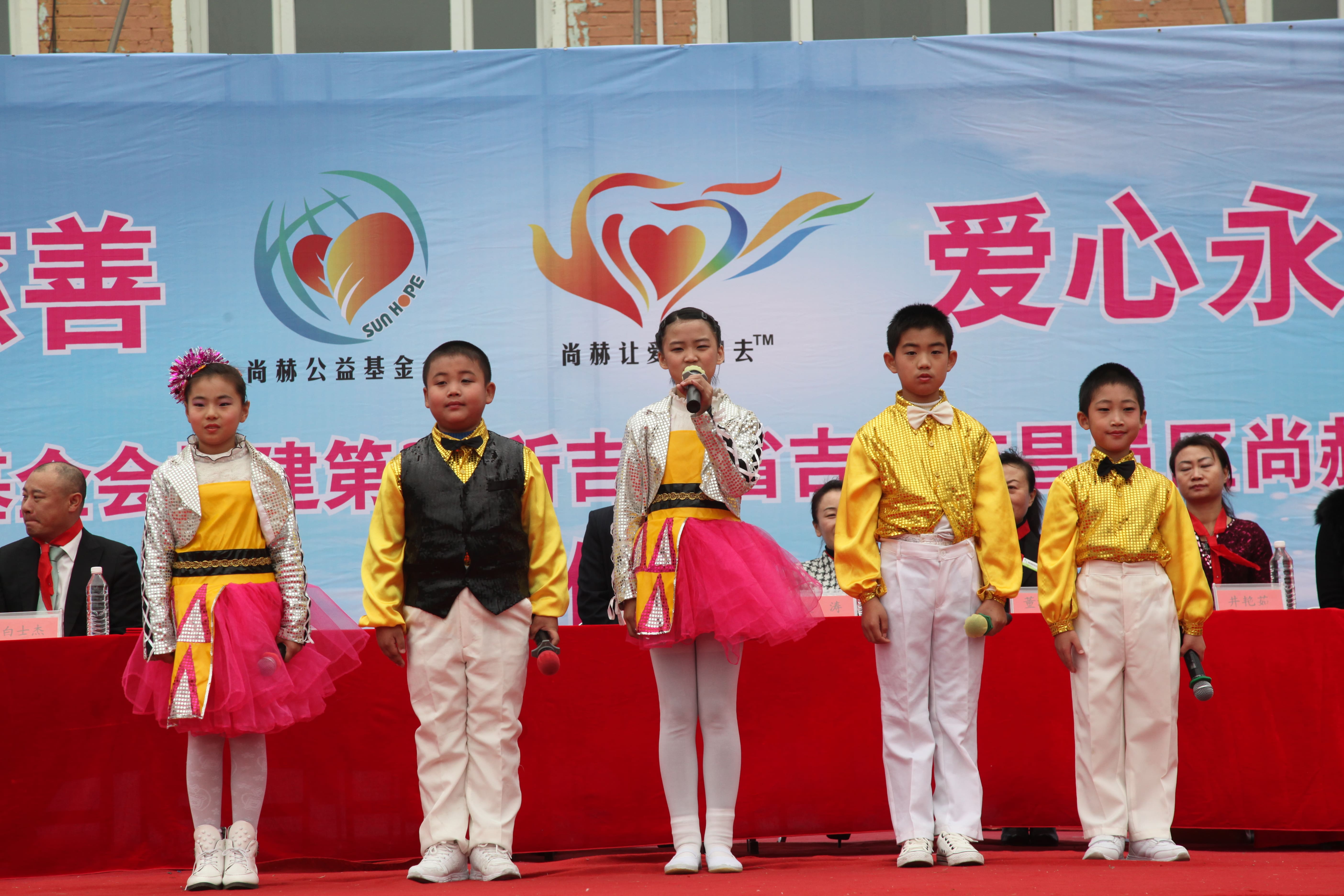 第30所 吉林市昌邑区米兰体育平台官方网站-米兰(中国)
赵杰小学 第30所 吉林市昌邑区米兰体育平台官方网站-米兰(中国)
赵杰小学