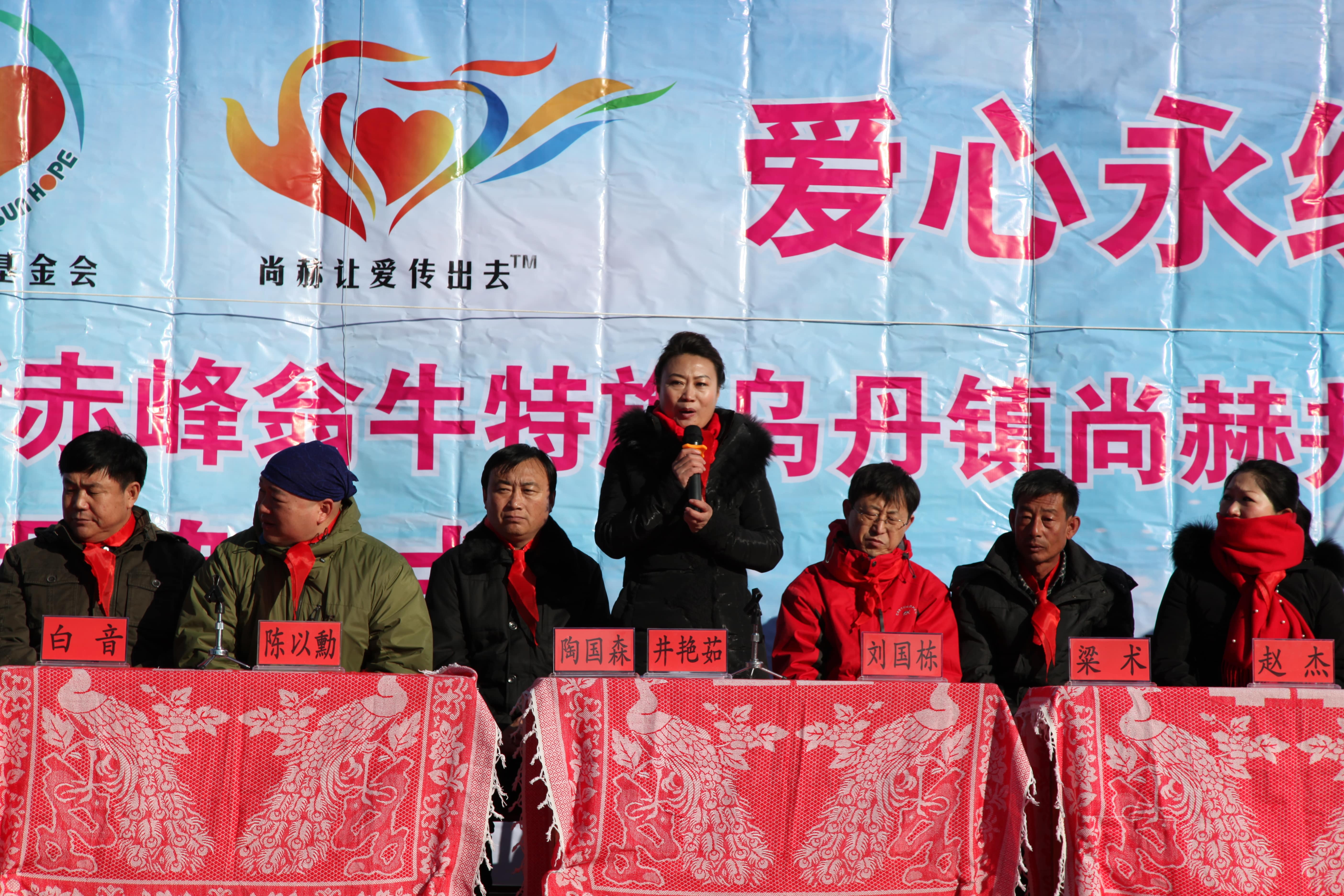 第31所 赤峰市翁牛特旗乌丹镇米兰体育平台官方网站-米兰(中国)
井艳茹小学