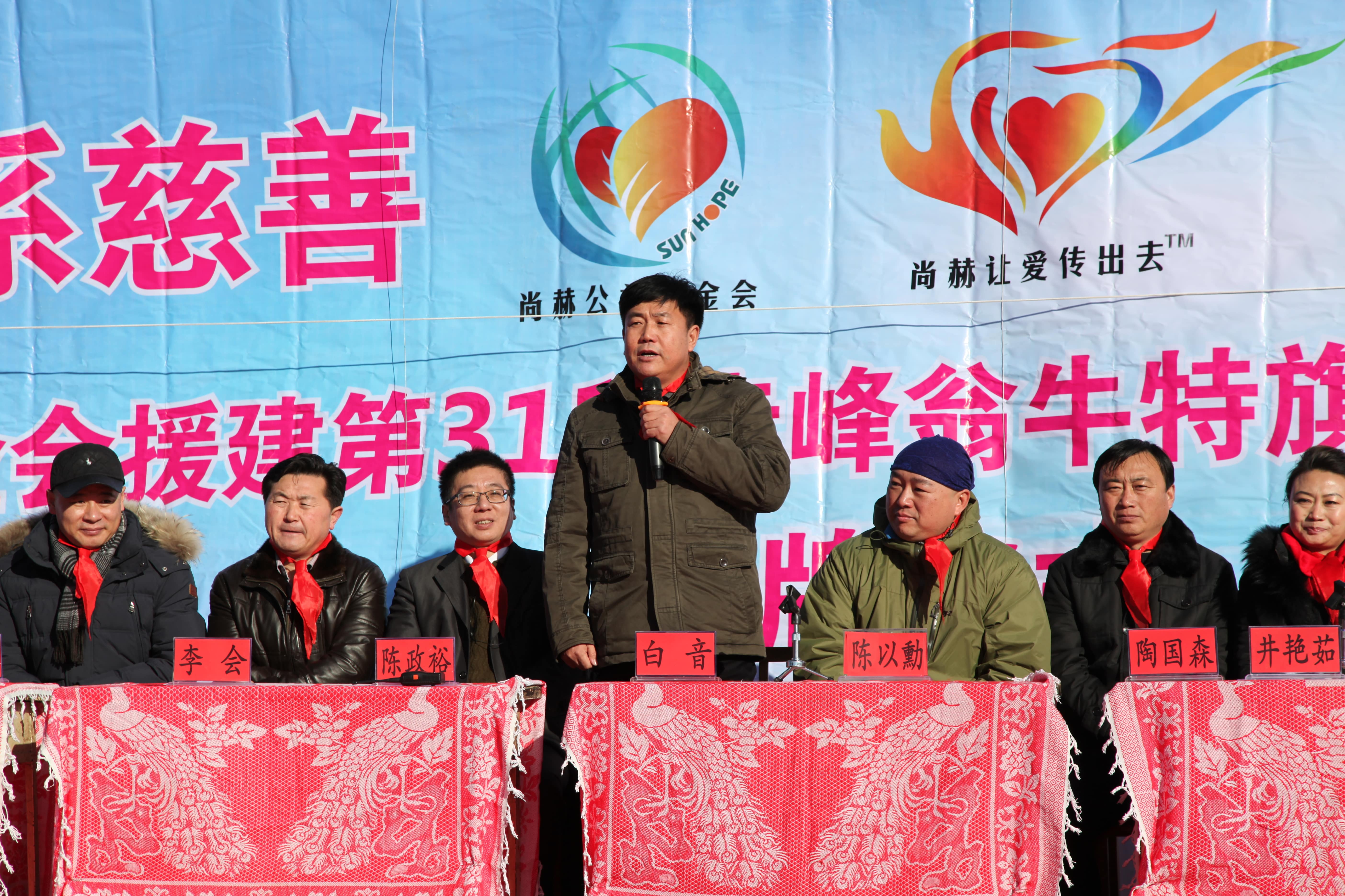 第31所 赤峰市翁牛特旗乌丹镇米兰体育平台官方网站-米兰(中国)
井艳茹小学