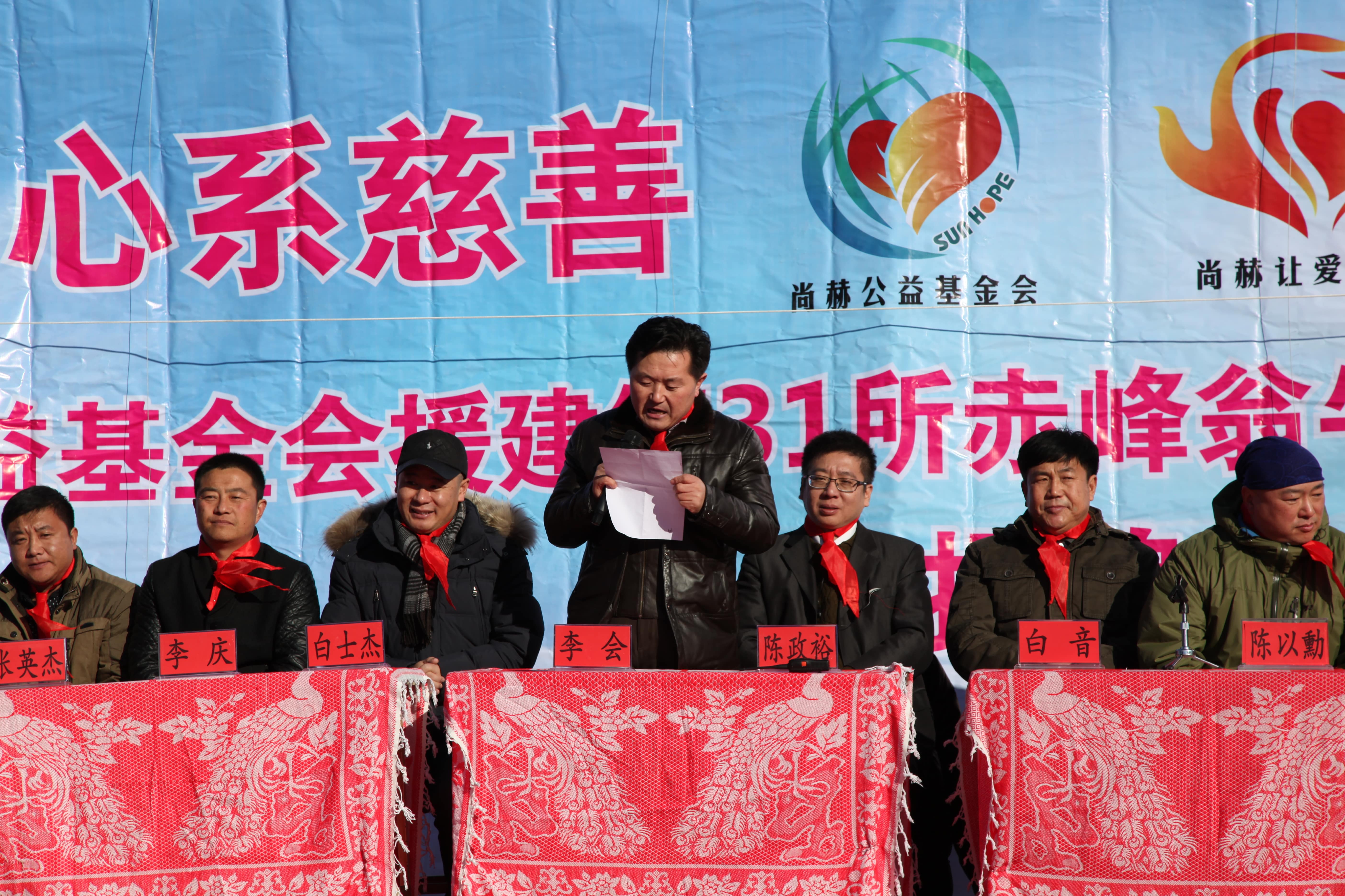 第31所 赤峰市翁牛特旗乌丹镇米兰体育平台官方网站-米兰(中国)
井艳茹小学