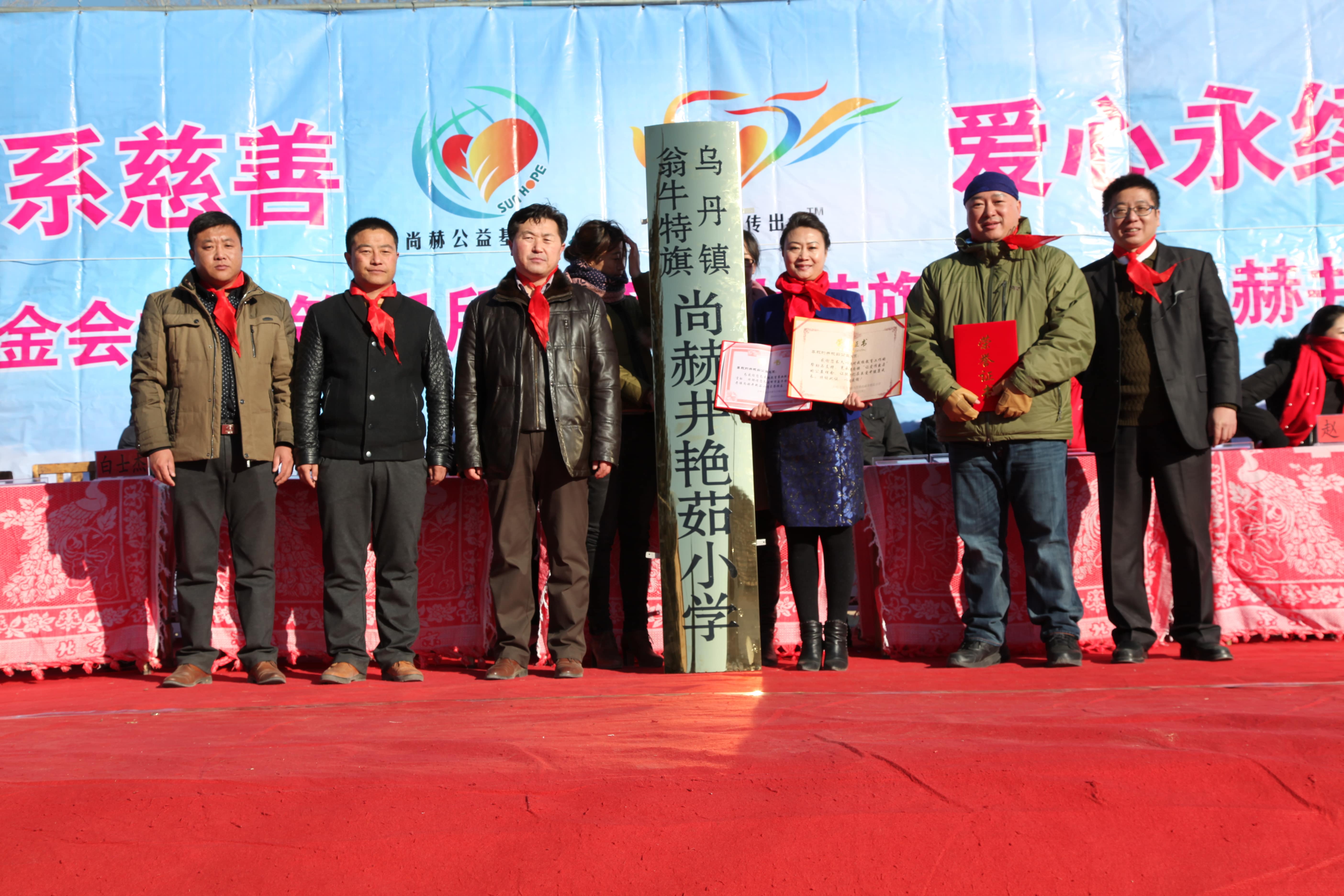 第31所 赤峰市翁牛特旗乌丹镇米兰体育平台官方网站-米兰(中国)
井艳茹小学