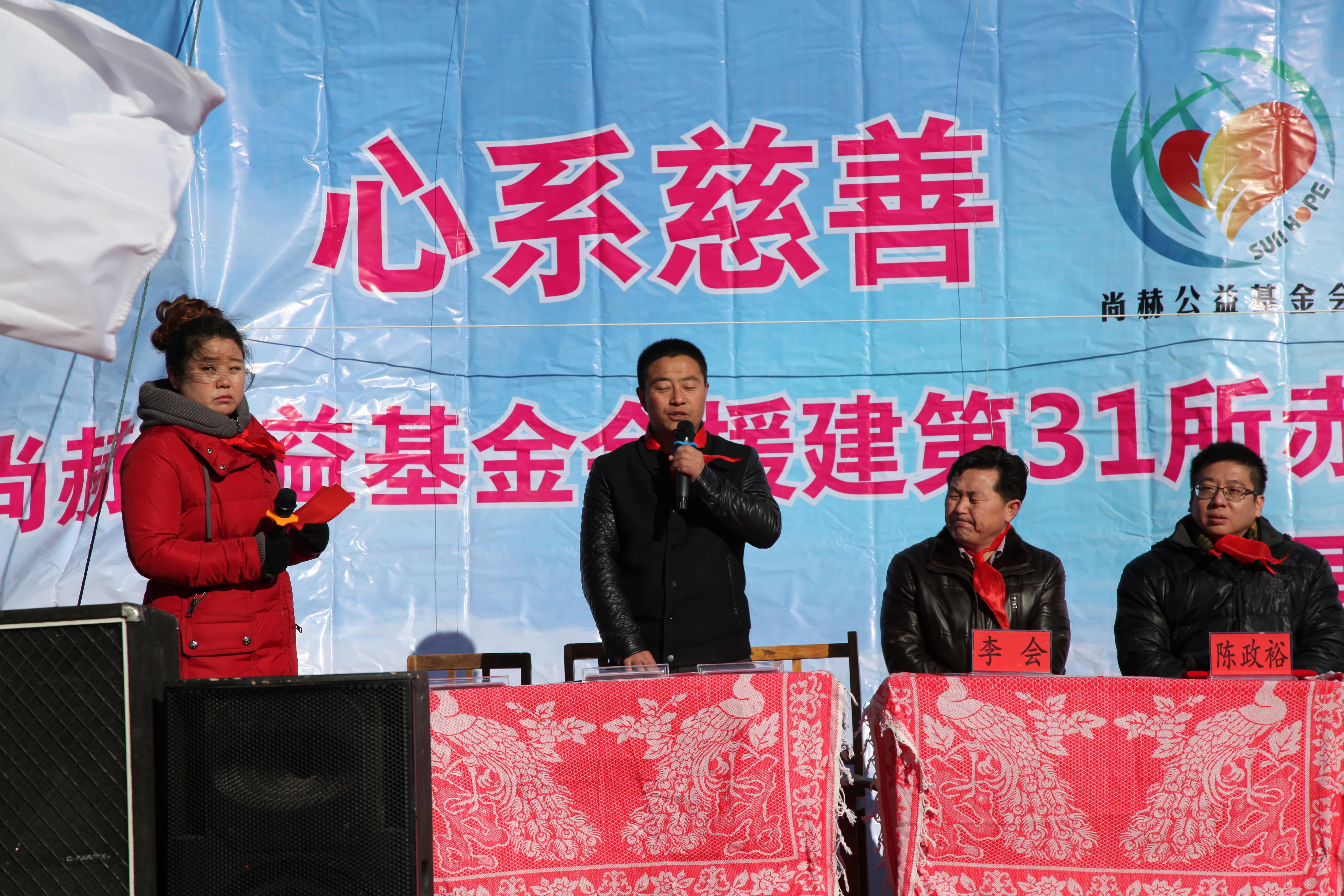 第31所 赤峰市翁牛特旗乌丹镇米兰体育平台官方网站-米兰(中国)
井艳茹小学