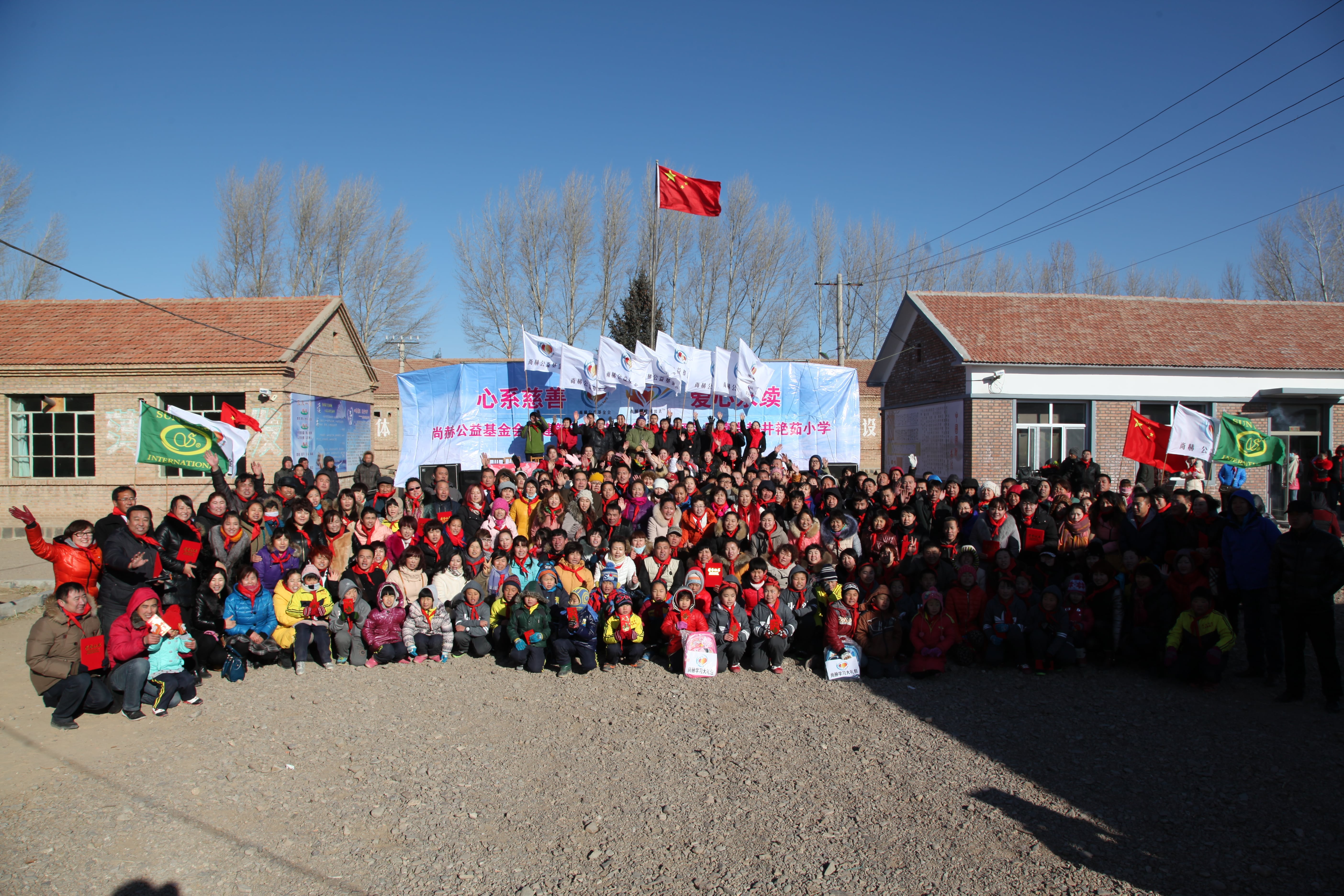 第31所 赤峰市翁牛特旗乌丹镇米兰体育平台官方网站-米兰(中国)
井艳茹小学