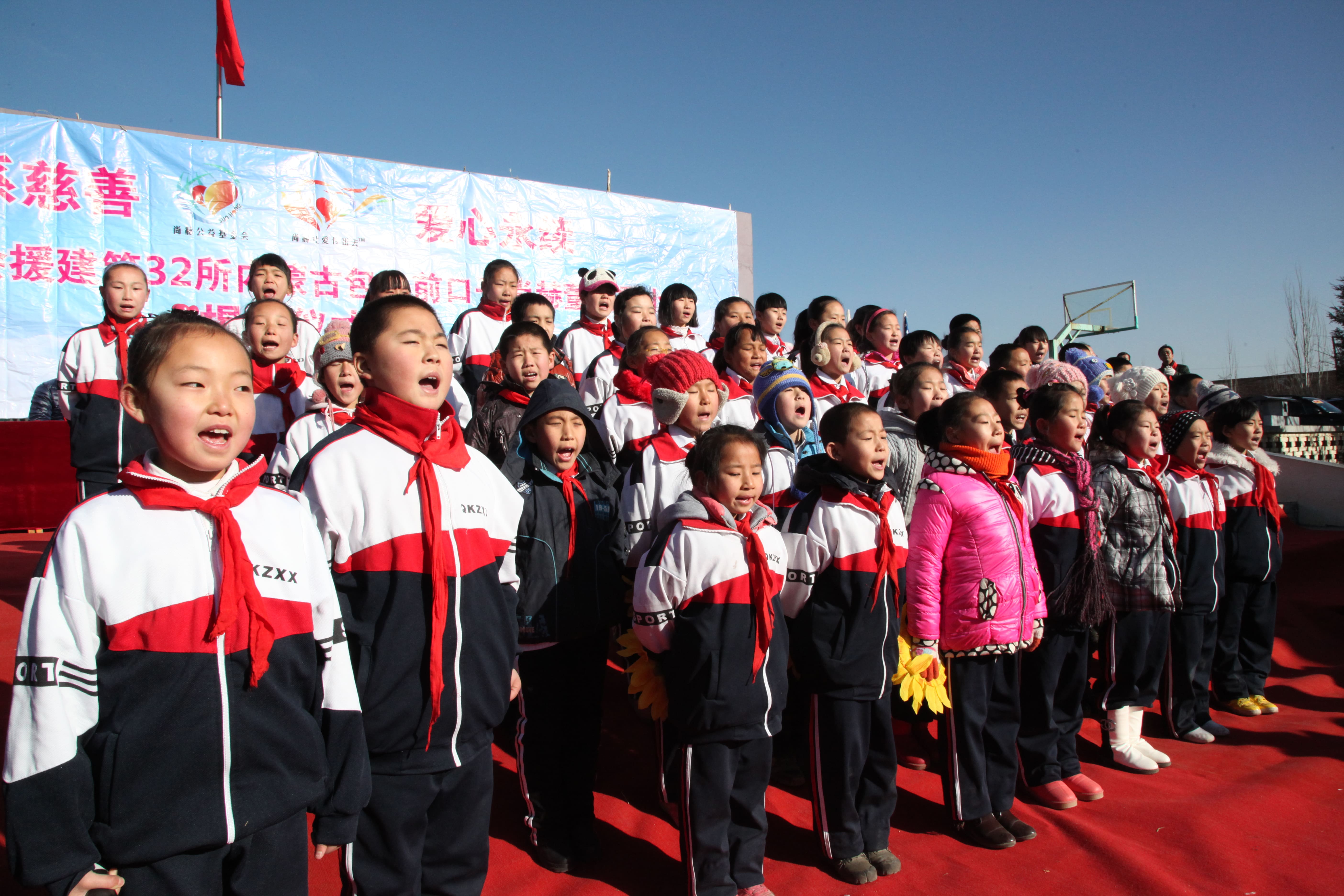 第32所 包头市昆都仑区前口子米兰体育平台官方网站-米兰(中国)
董丽霞小学