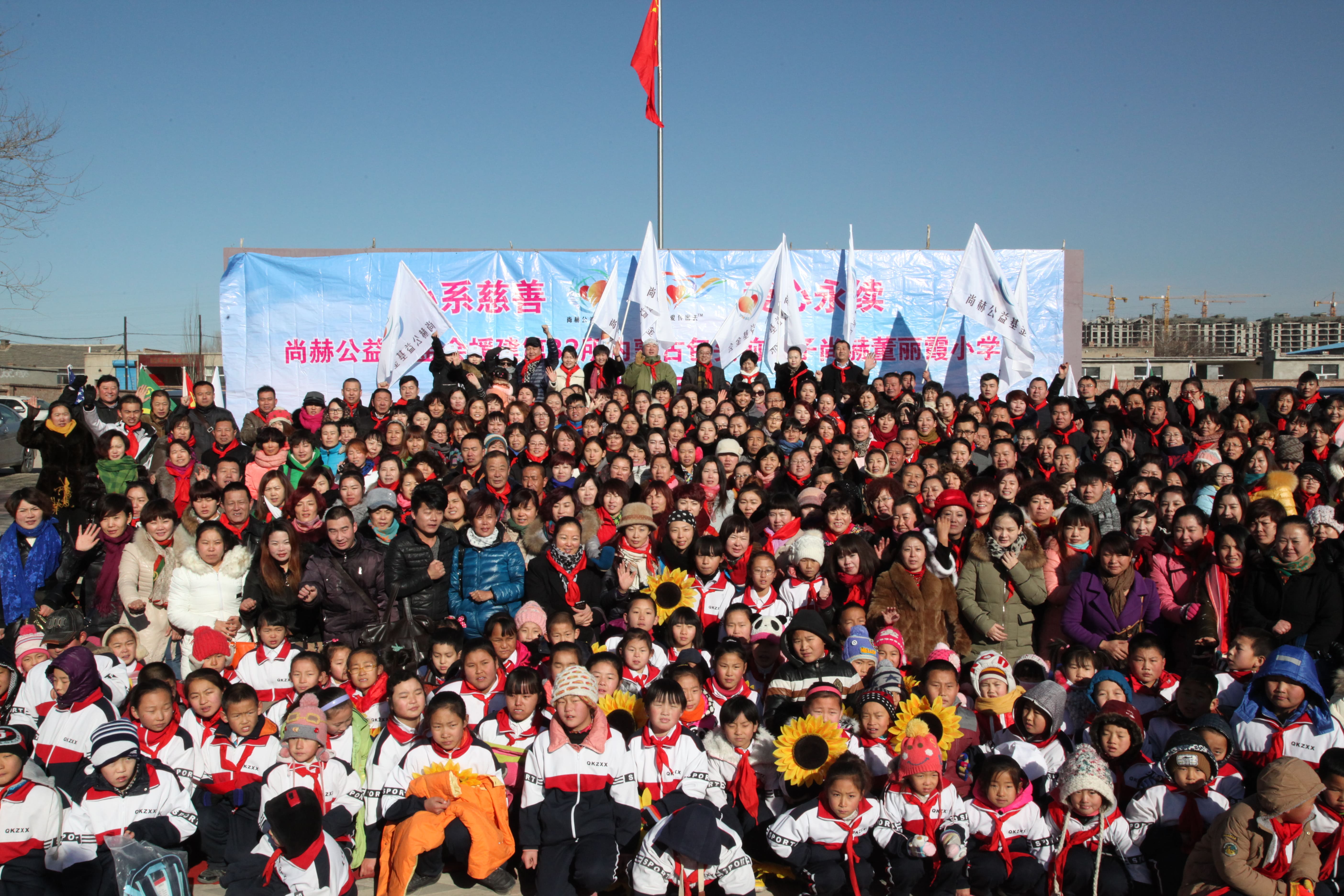 第32所 包头市昆都仑区前口子米兰体育平台官方网站-米兰(中国)
董丽霞小学