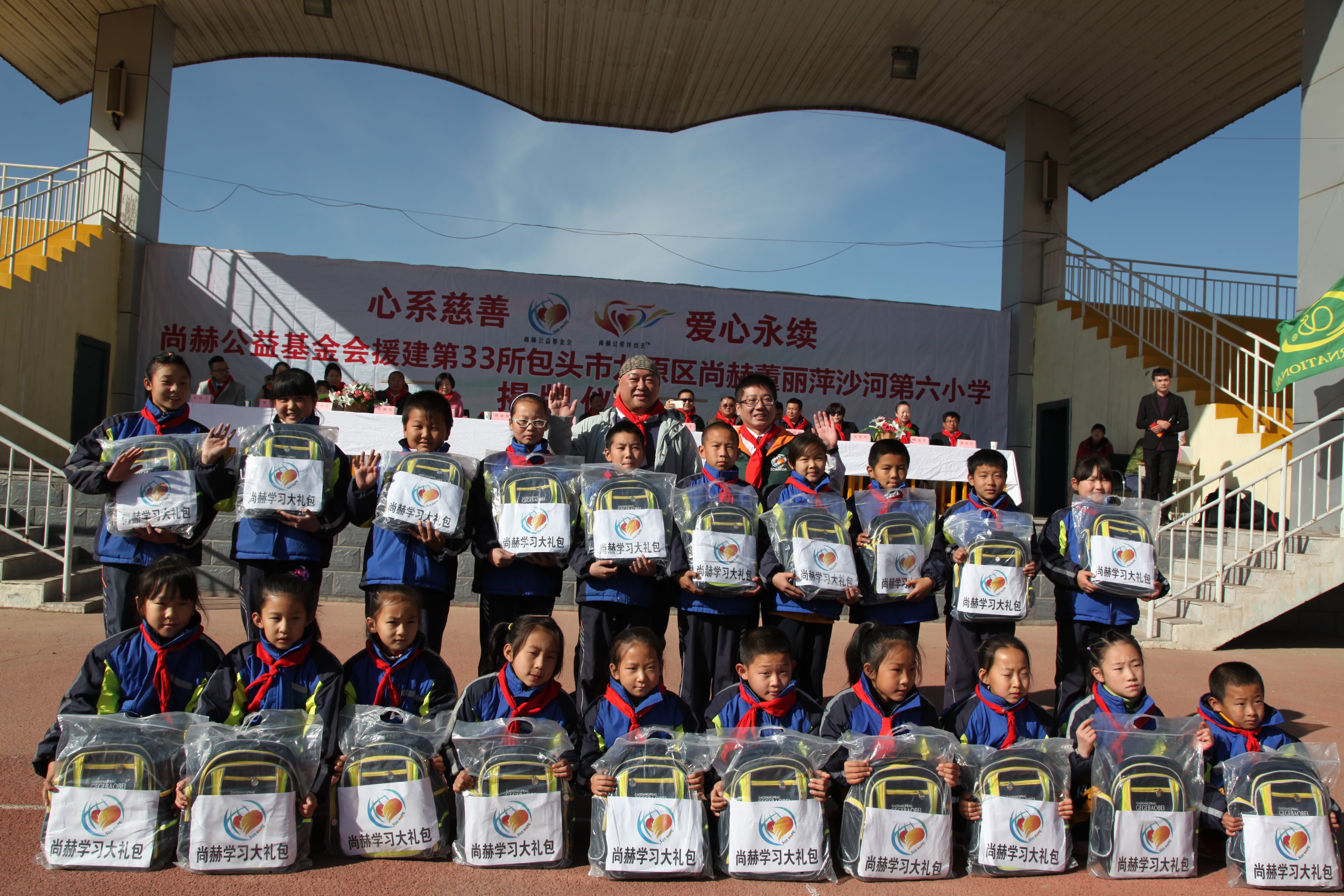 第33所 包头市九原区米兰体育平台官方网站-米兰(中国)
董丽萍沙河第六小学