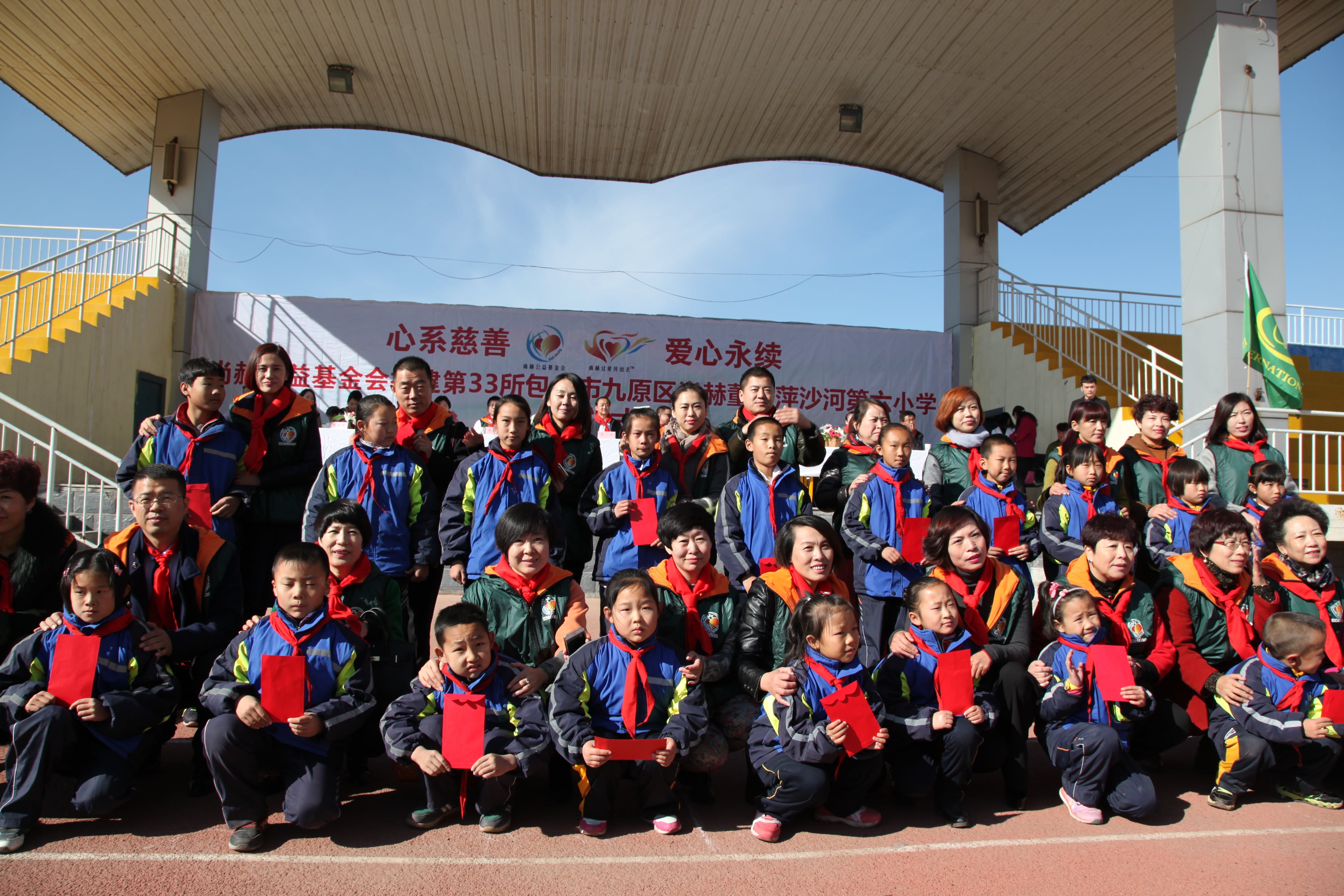 第33所 包头市九原区米兰体育平台官方网站-米兰(中国)
董丽萍沙河第六小学