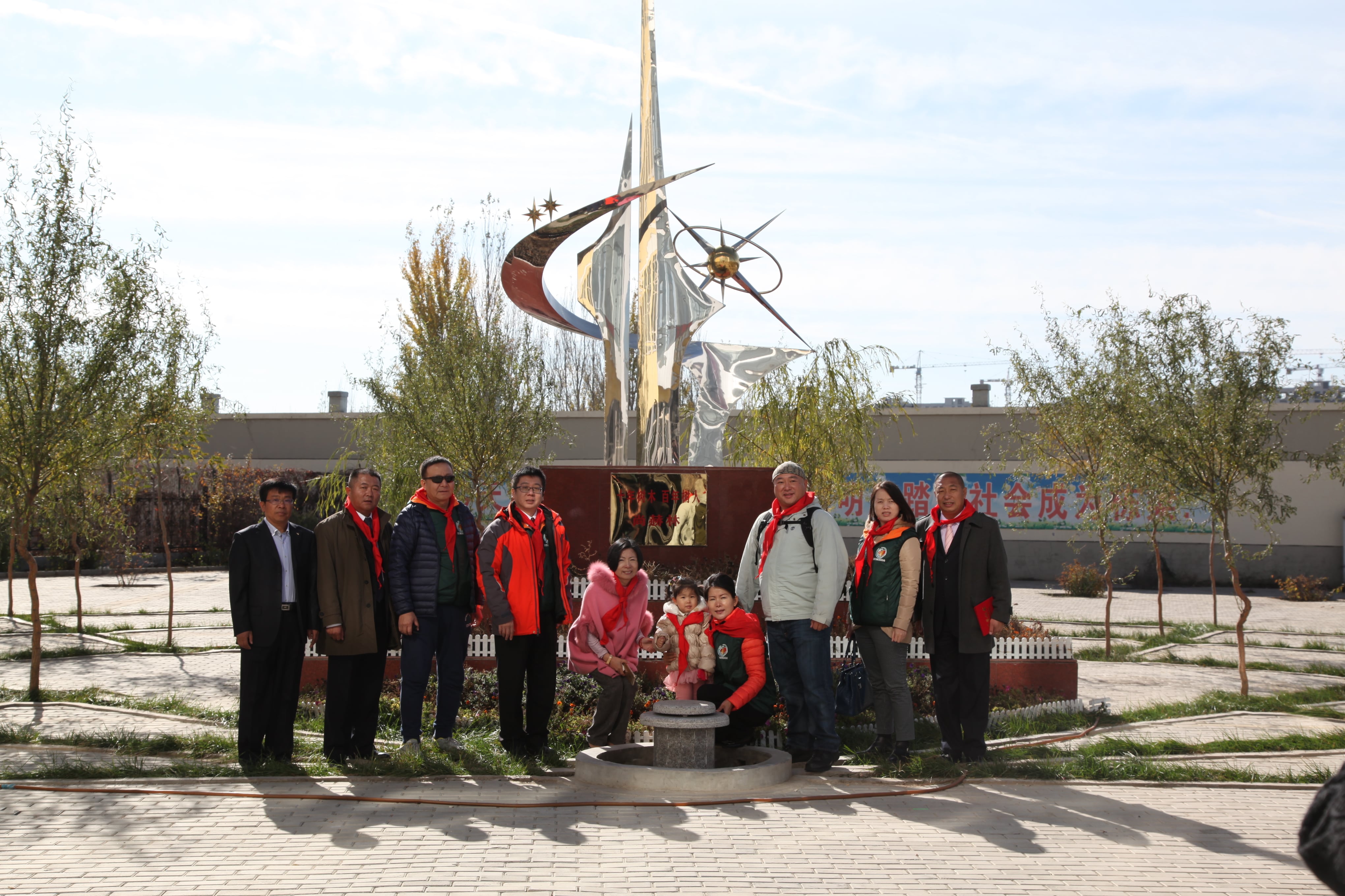 第33所 包头市九原区米兰体育平台官方网站-米兰(中国)
董丽萍沙河第六小学