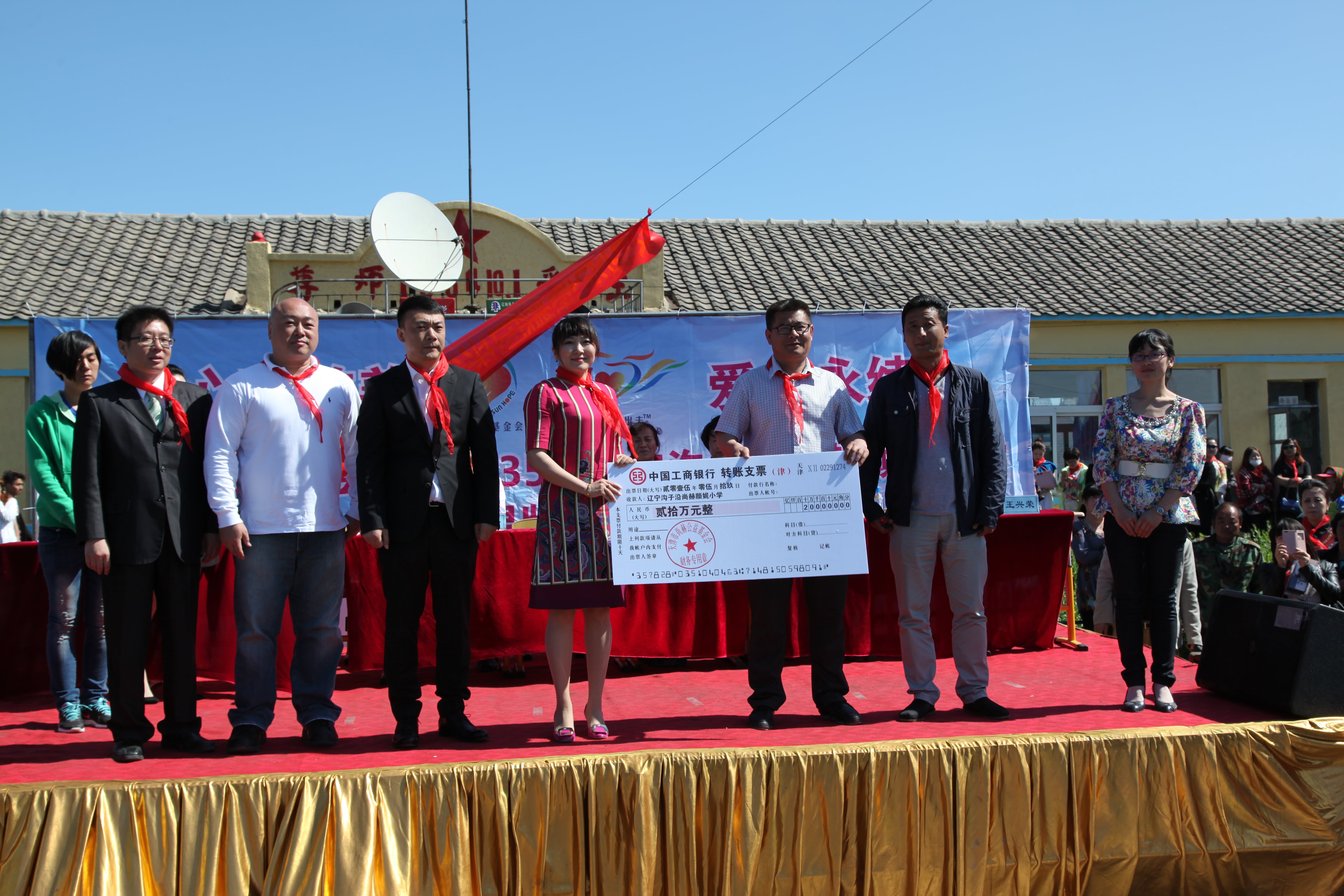 第35所 灯塔市沈旦堡镇沟子沿米兰体育平台官方网站-米兰(中国)
颜妮小学